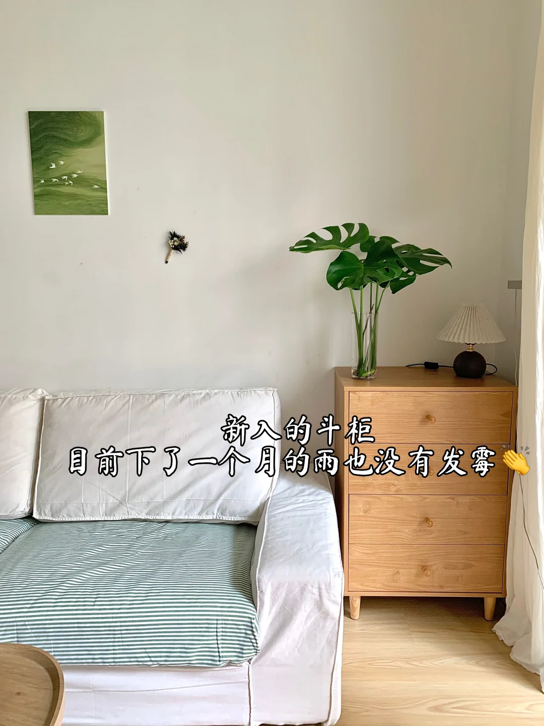 别人不要的楼梯房，被我租下了……