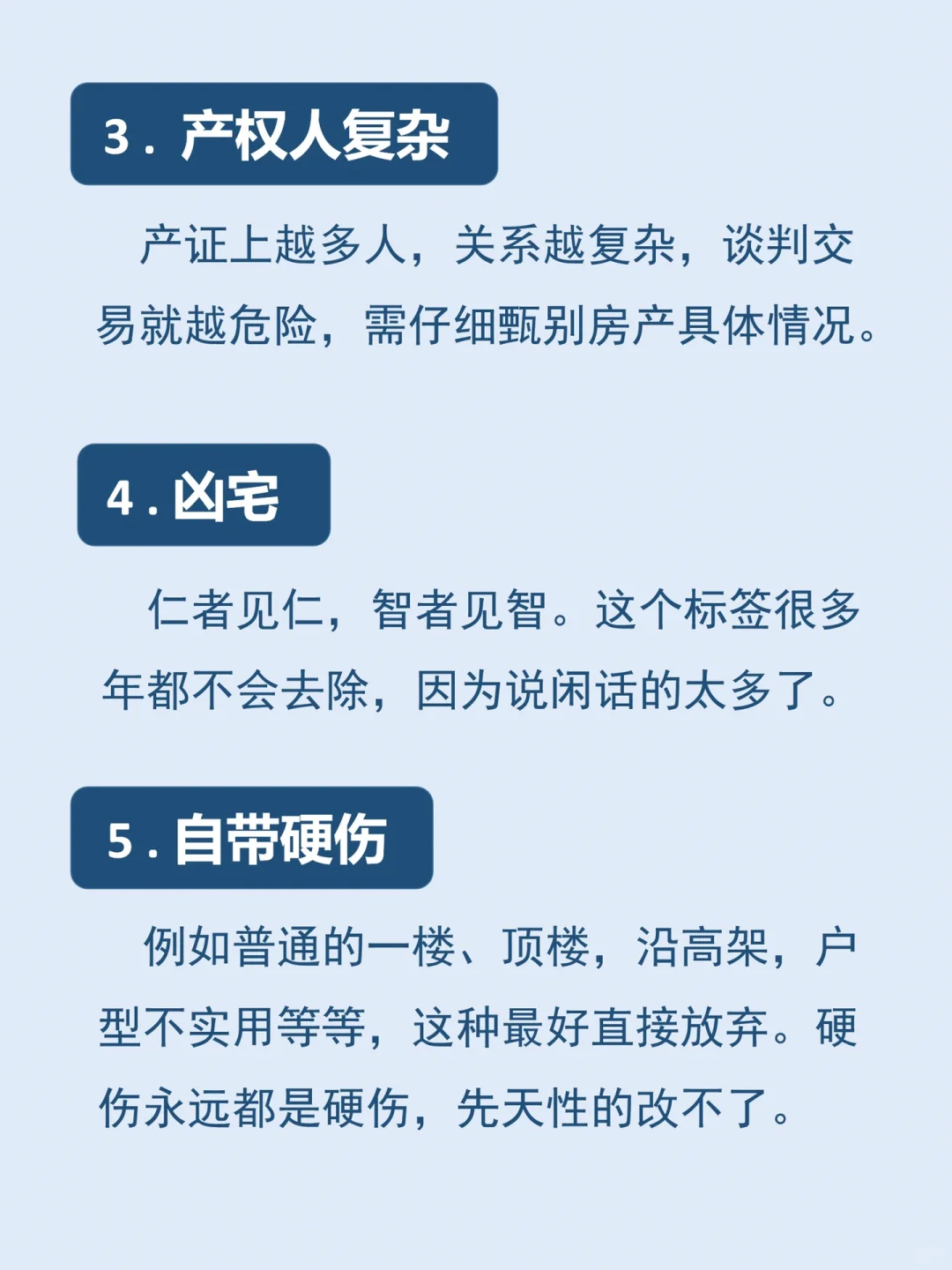 什么是笋盘，普通人如何淘笋
