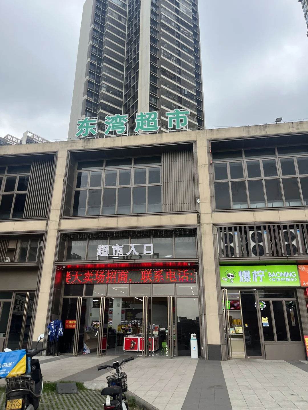 当年被称为刚需的天堂，现在怎么样了？