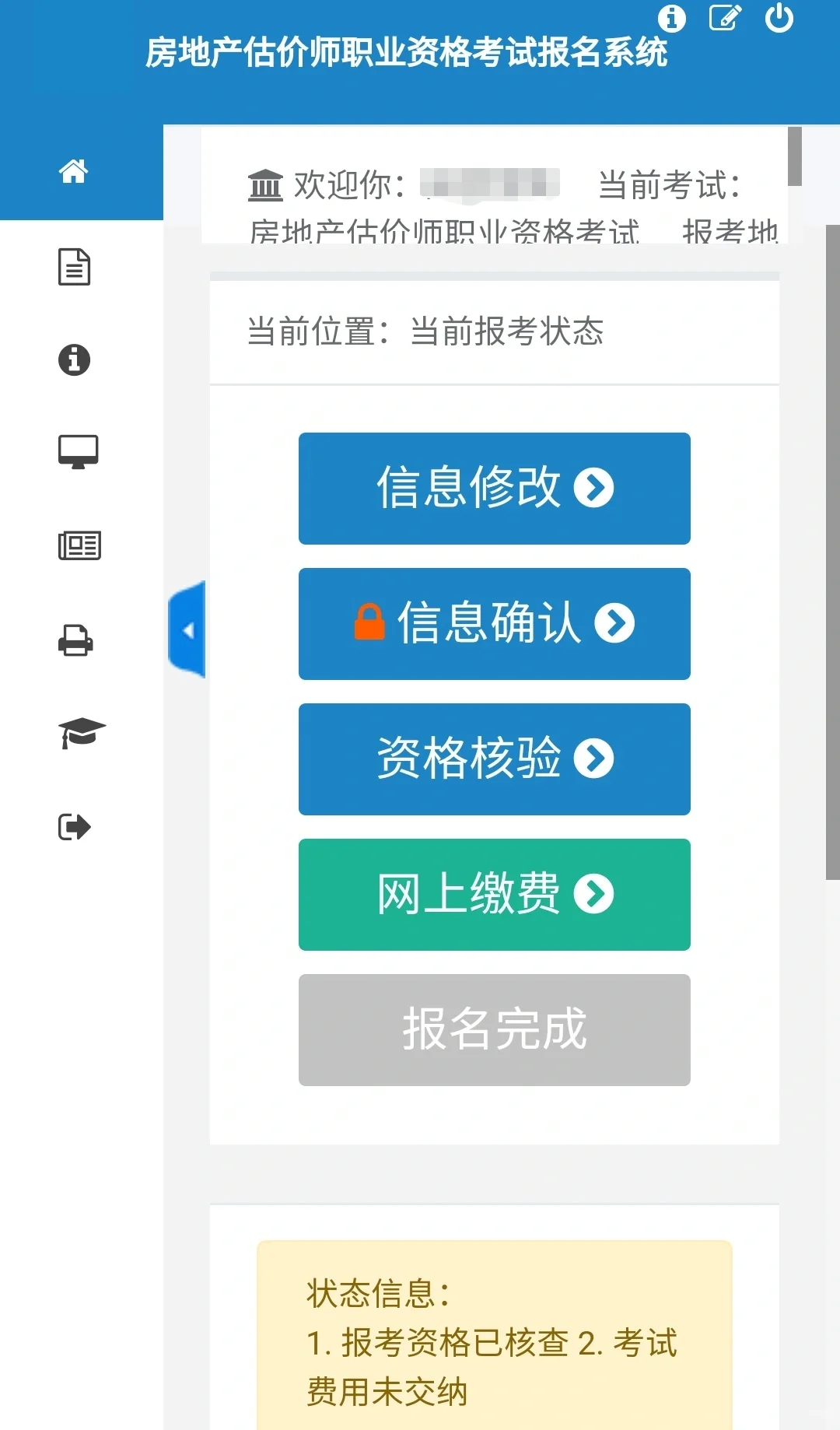 你永远要相信好事多磨