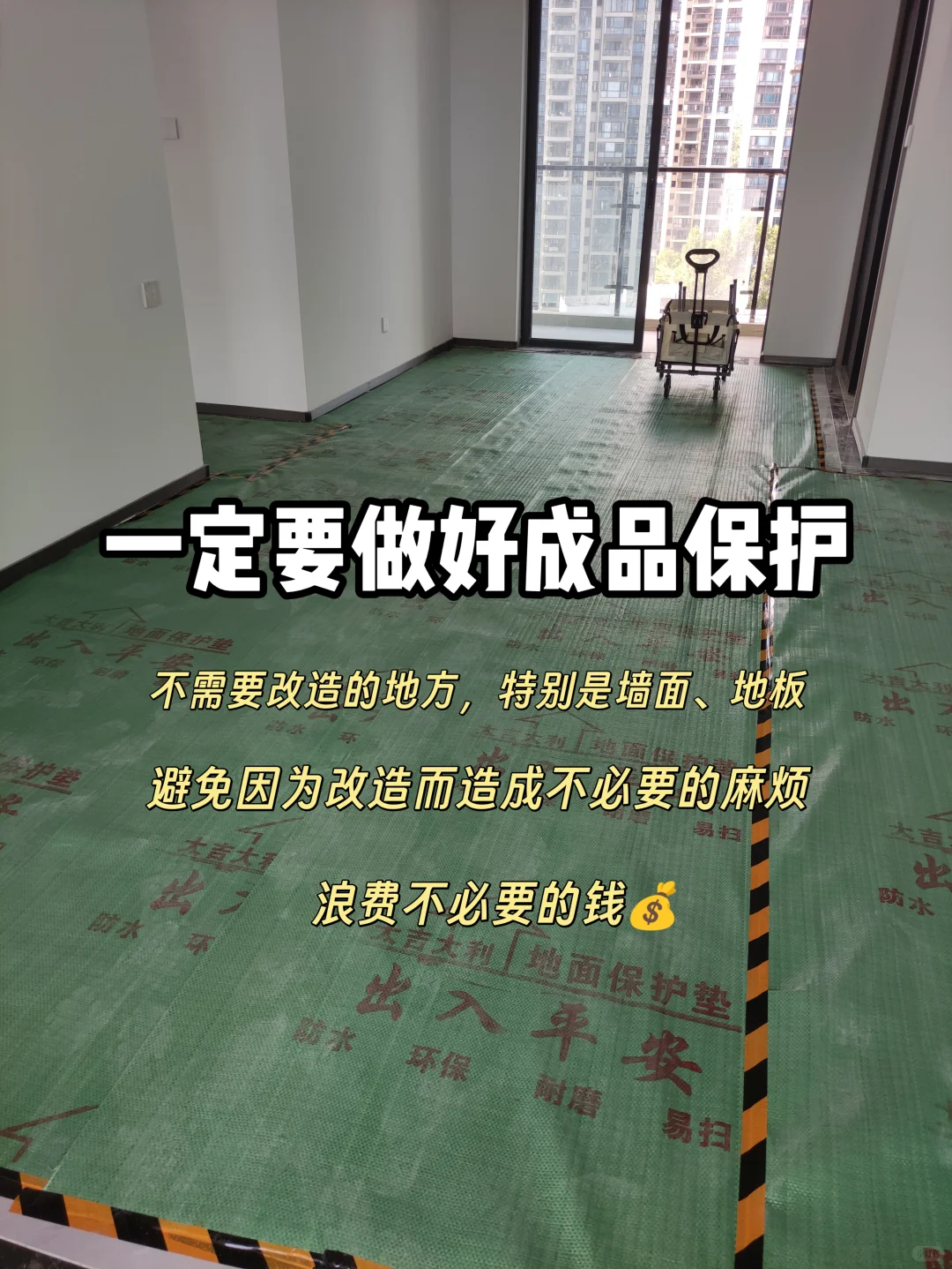 预算有限，精装房改造这些钱一定要省