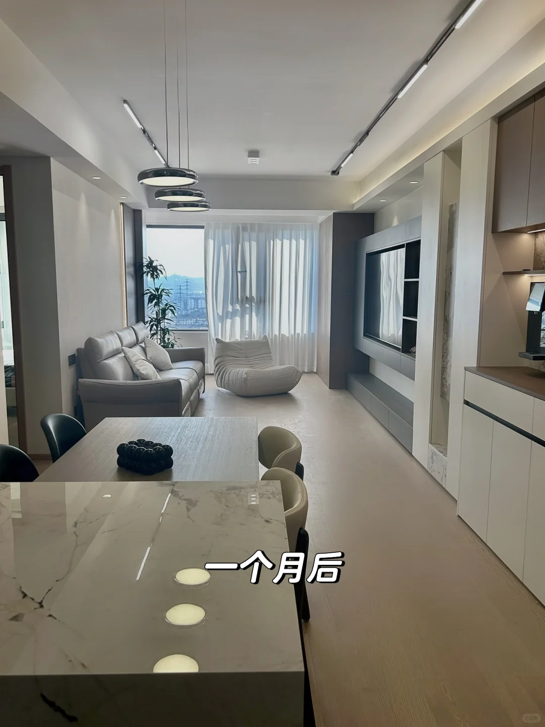 一个月后，我和精装房和解了
