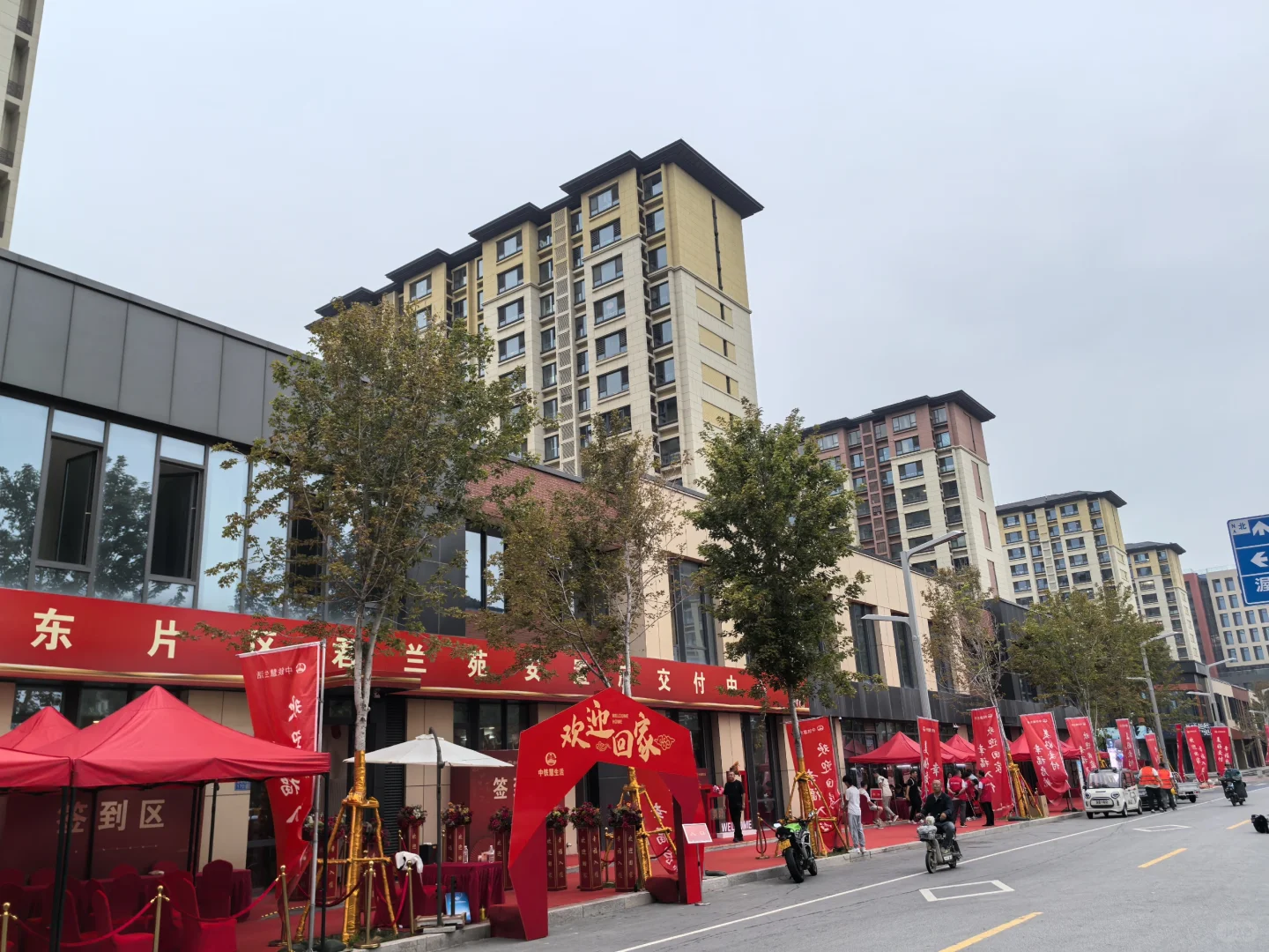 又一批雄安居民喜入新居