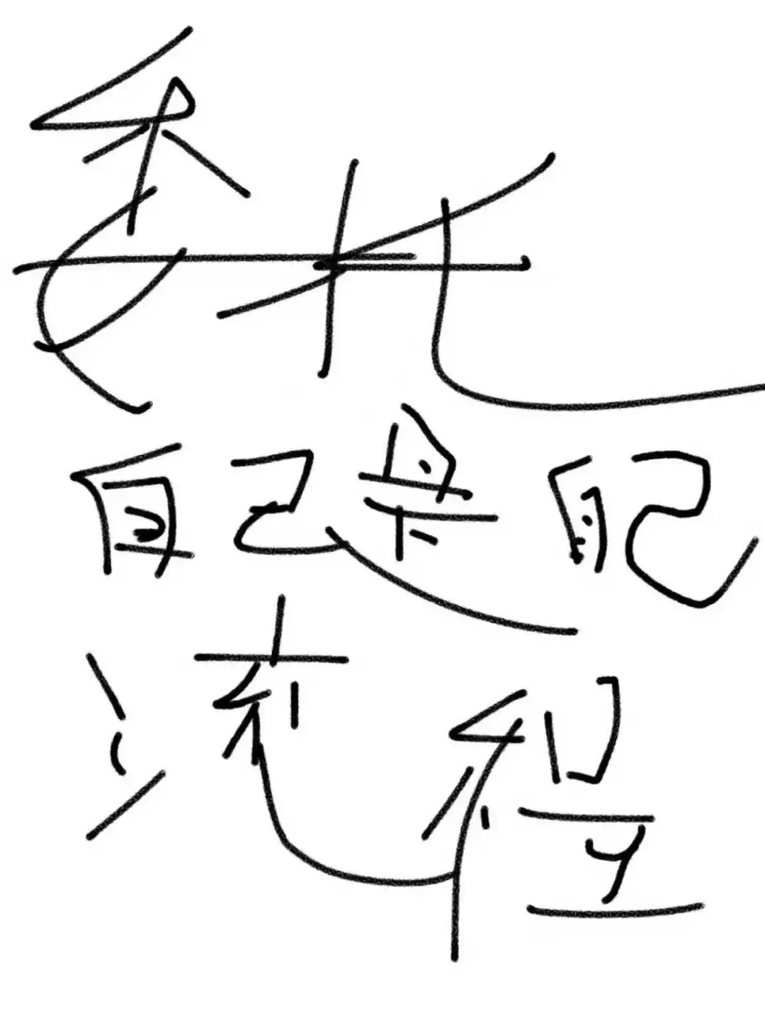 不会吧❗️还有人不知道房产委托公证🏠