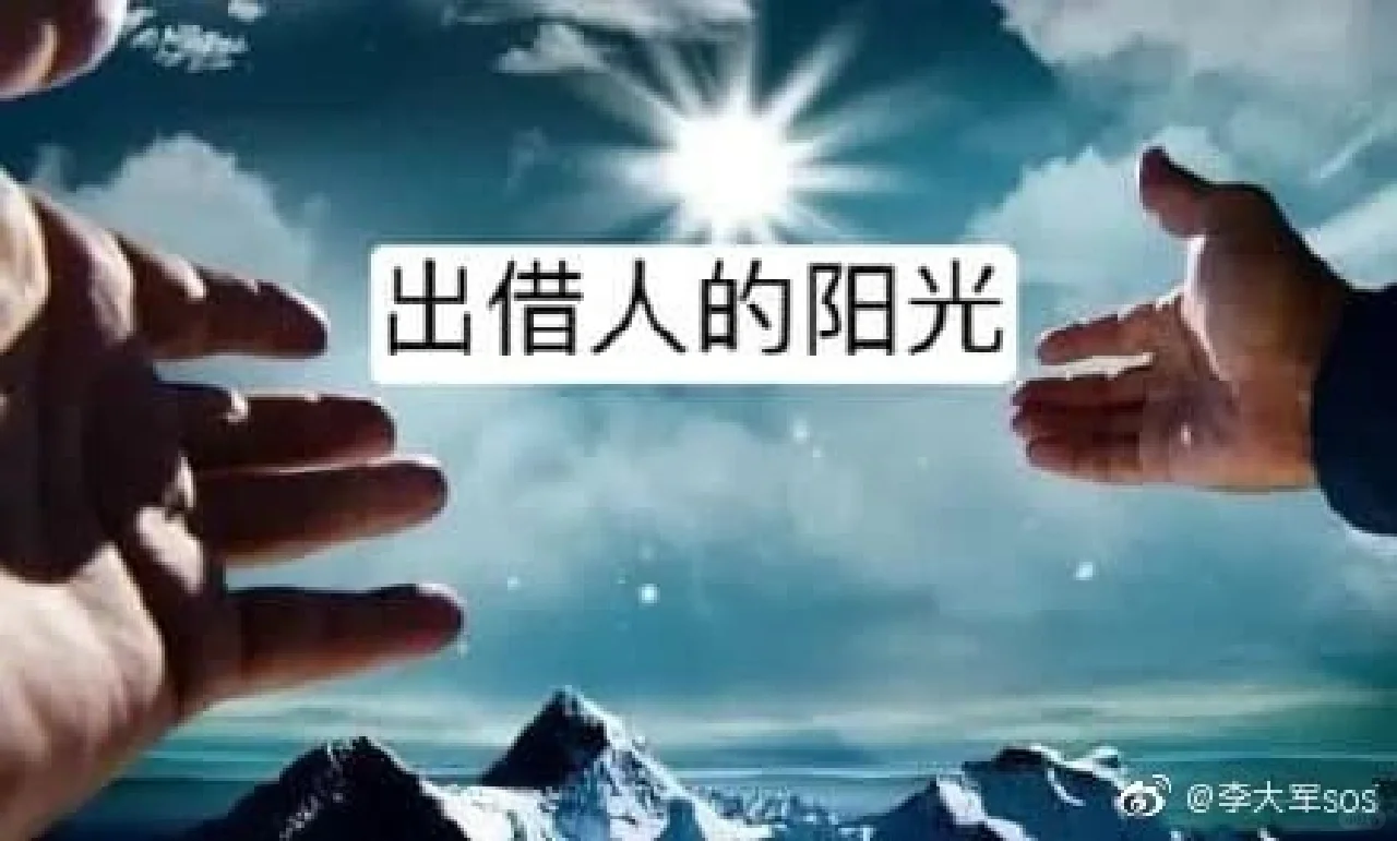 喜投网