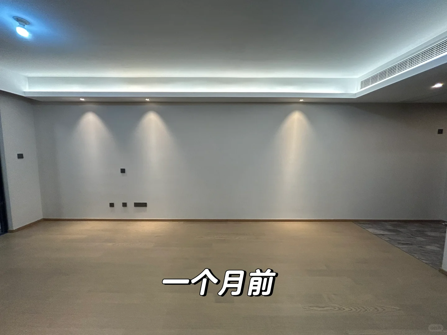 一个月后，我和精装房和解了