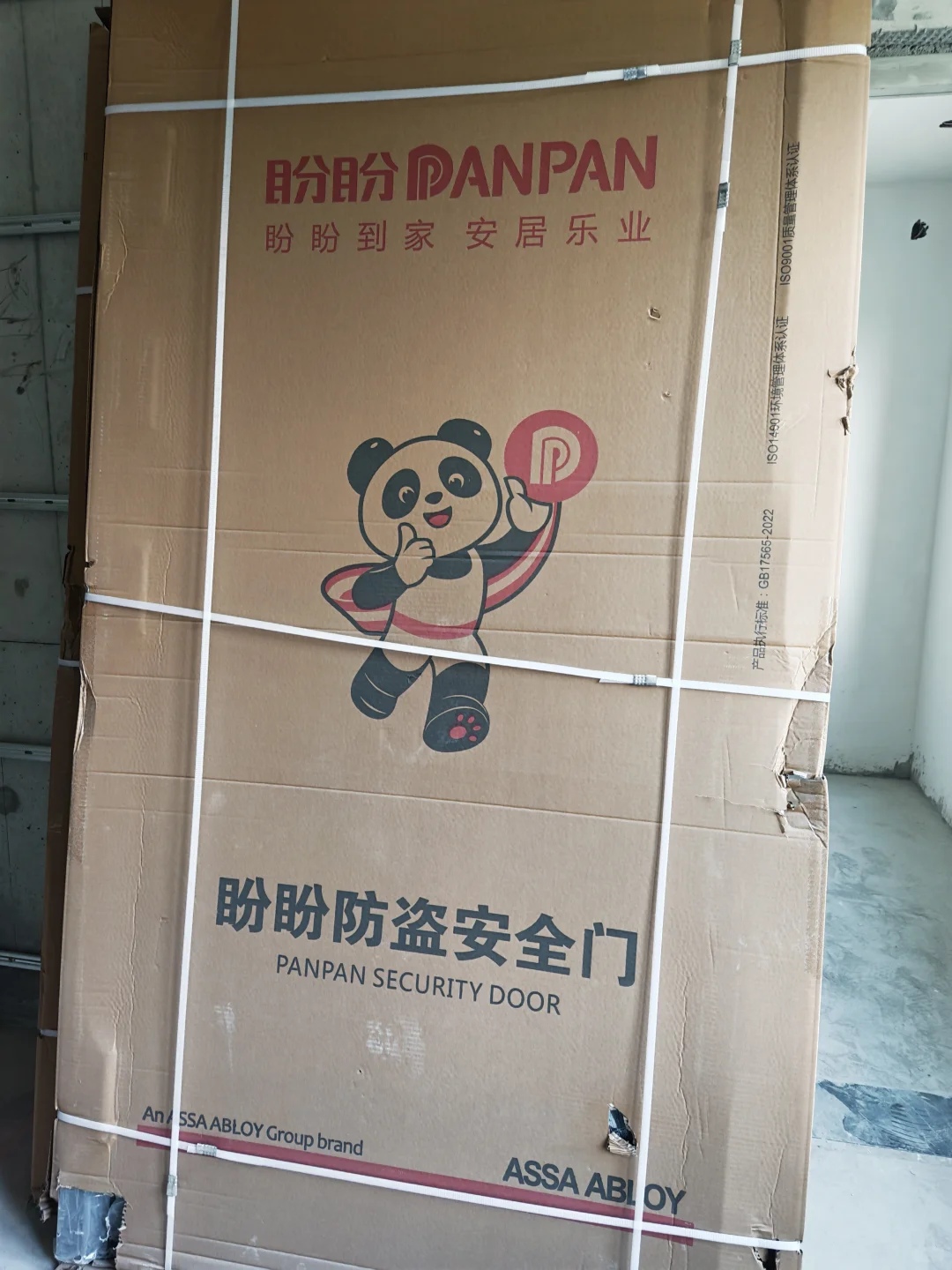 西片区回迁房