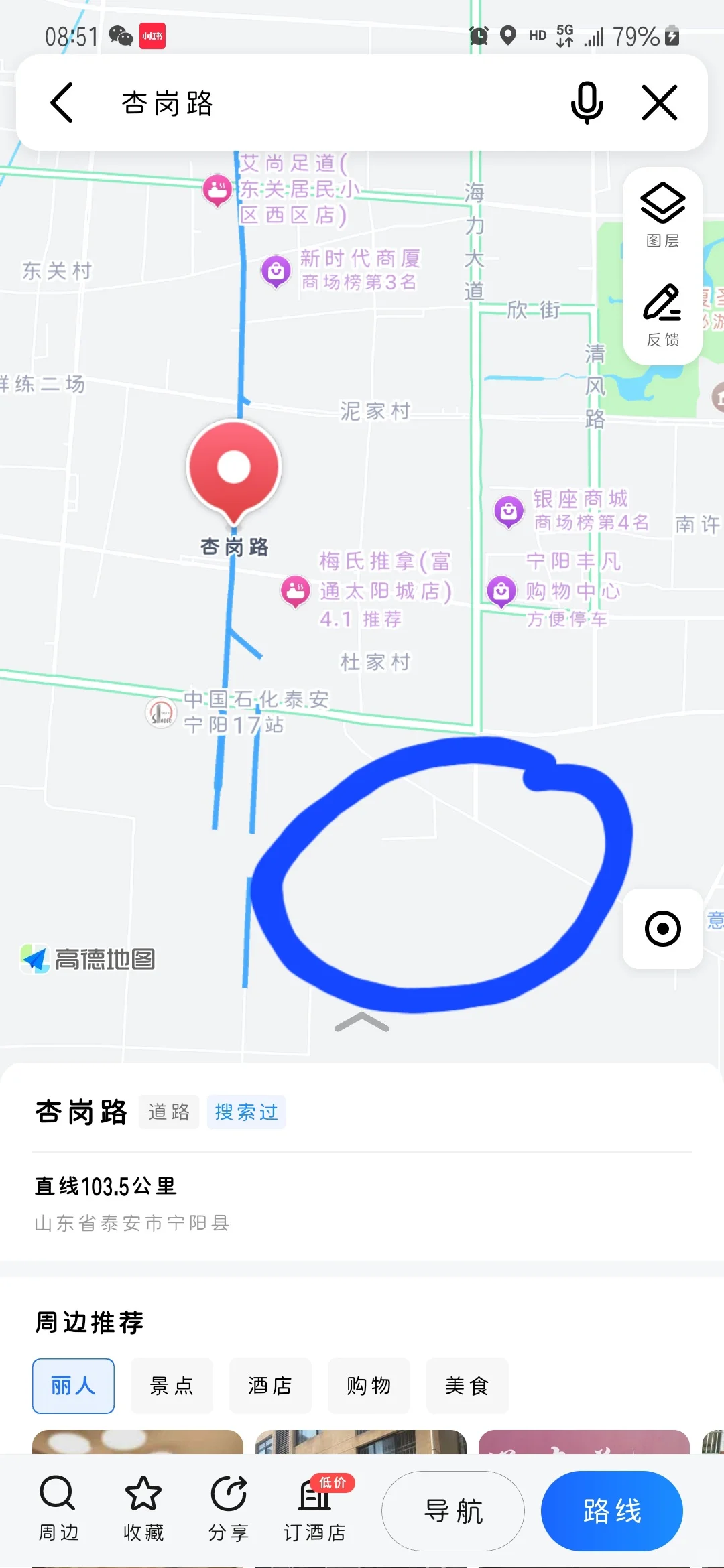 泰安宁阳卖回迁房