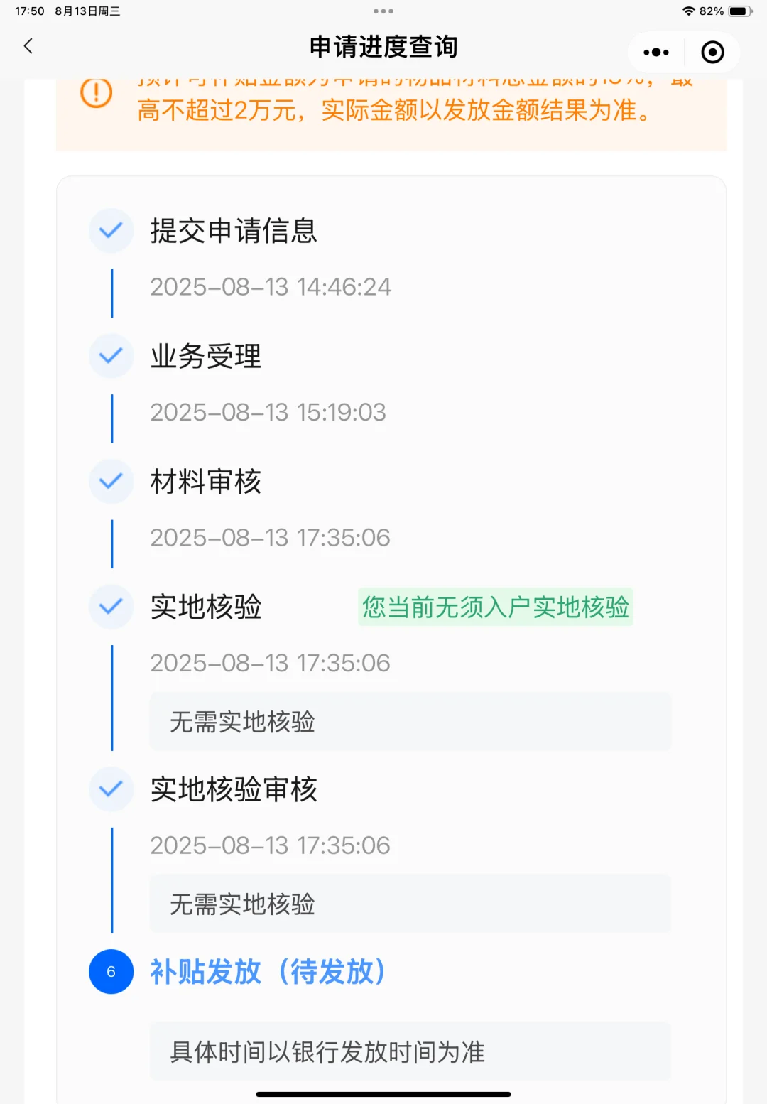 旧房装修攻略｜纯自己准备！不让黄牛赚一分钱