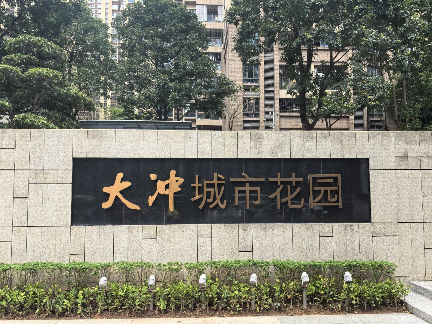 深圳小夫妻看房日记-3
