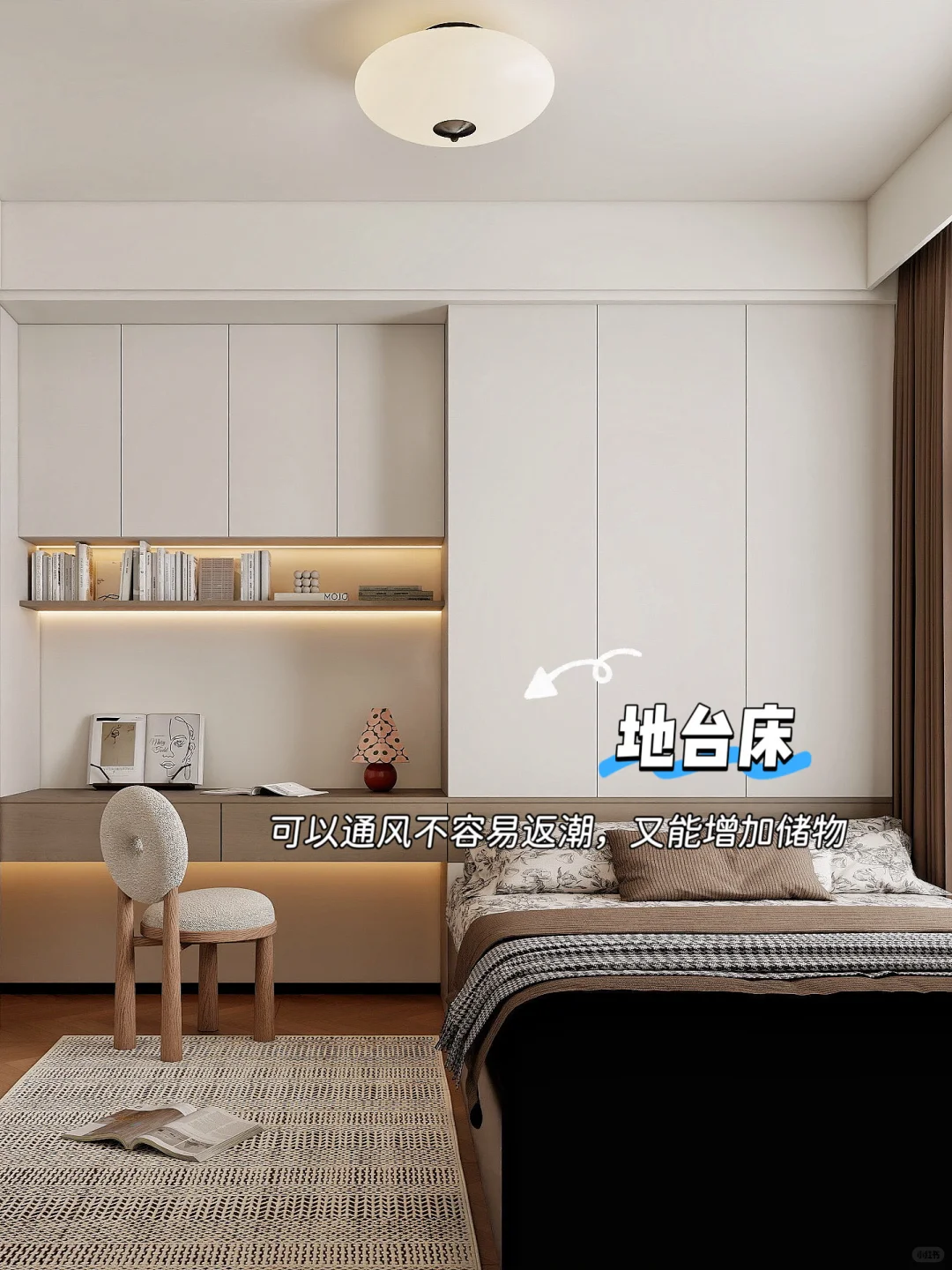 ▪️杭州拱墅区回迁房120方西文北苑中古风