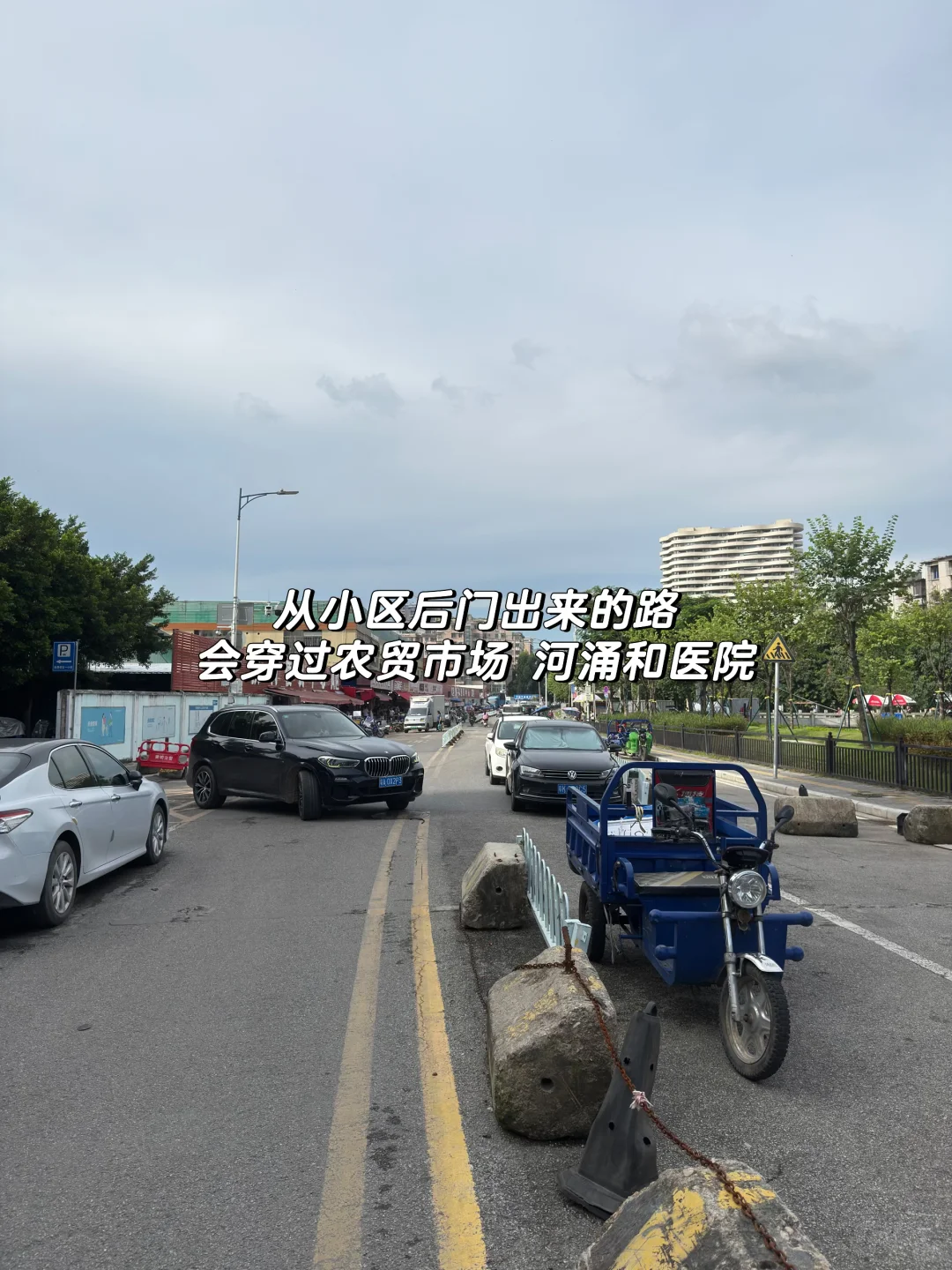 95后广州刚需买房踩盘日记之保利学府里