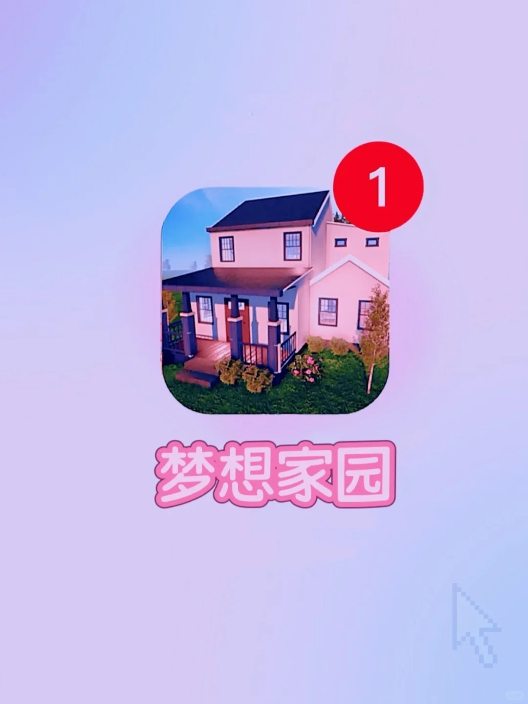 《Hometopia（梦想家园）》游戏分享～