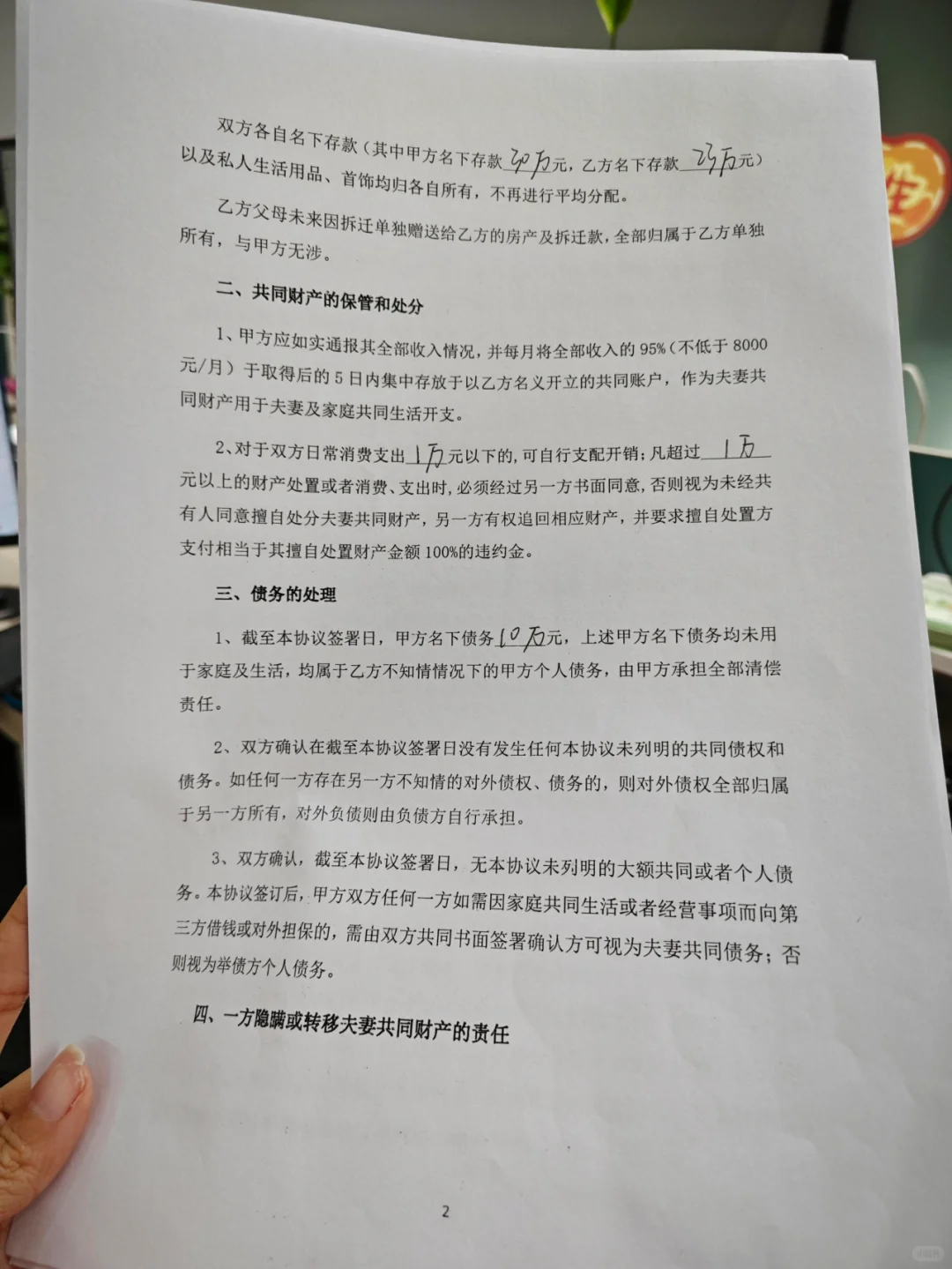 婚内财产协议一定要公证吗？该怎么公证呢？