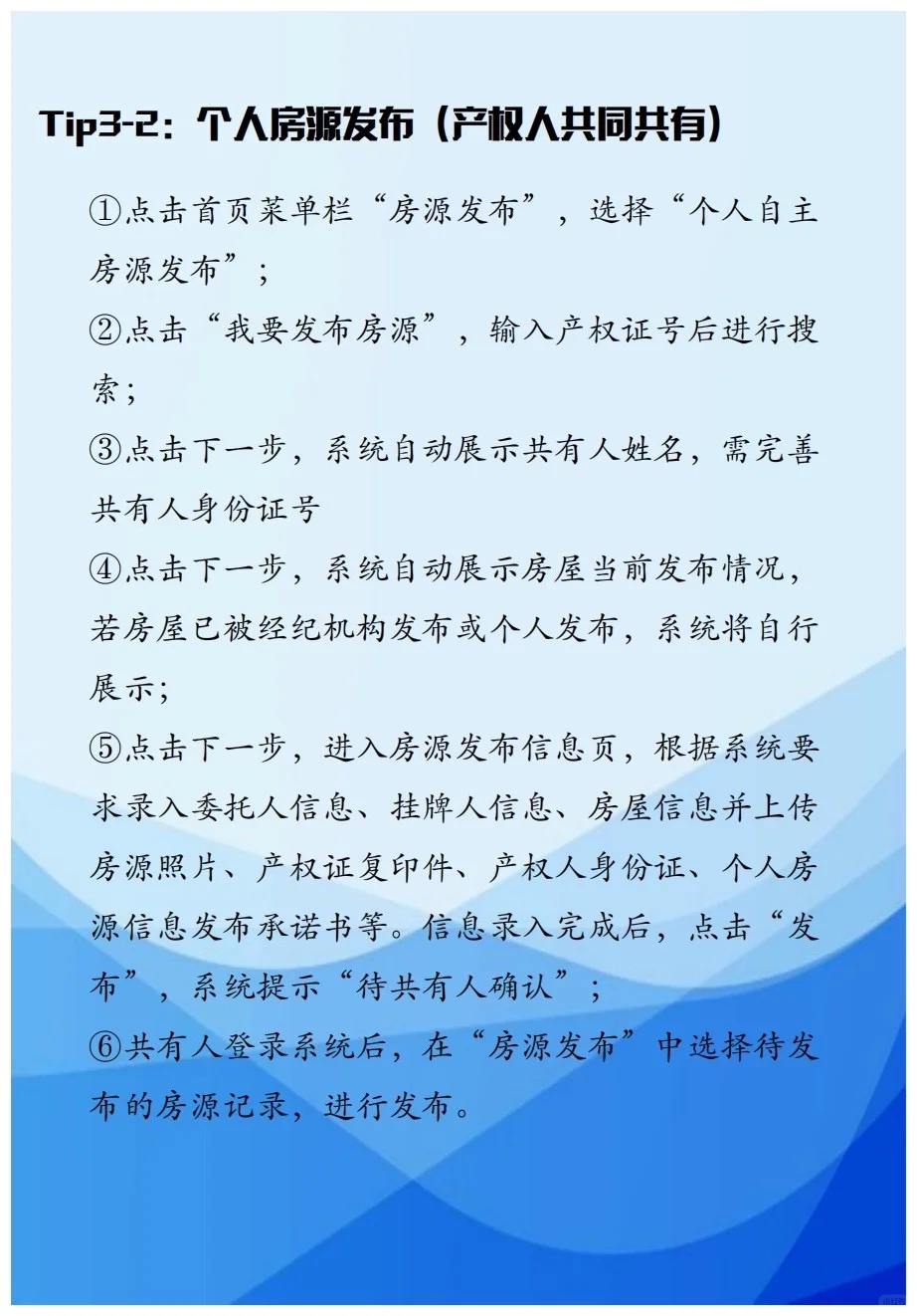 中介要集体消失了吗？