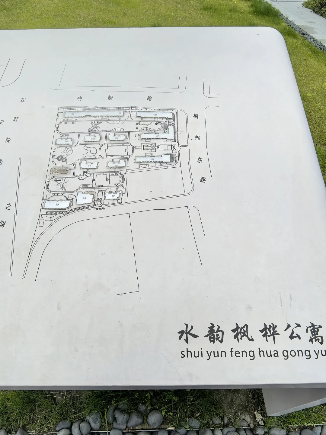 手上有回迁房，还不能办证怎么办？