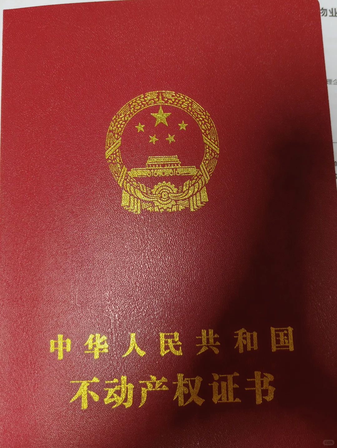 北龙湖二手房安全下车~