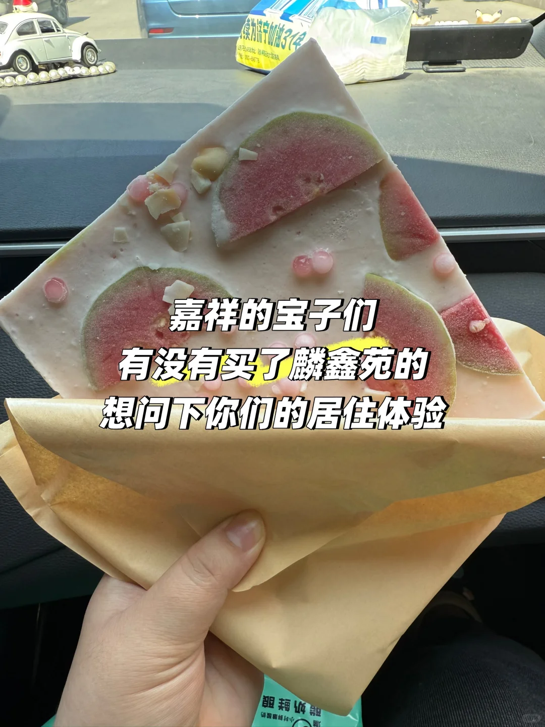 麟鑫苑小区