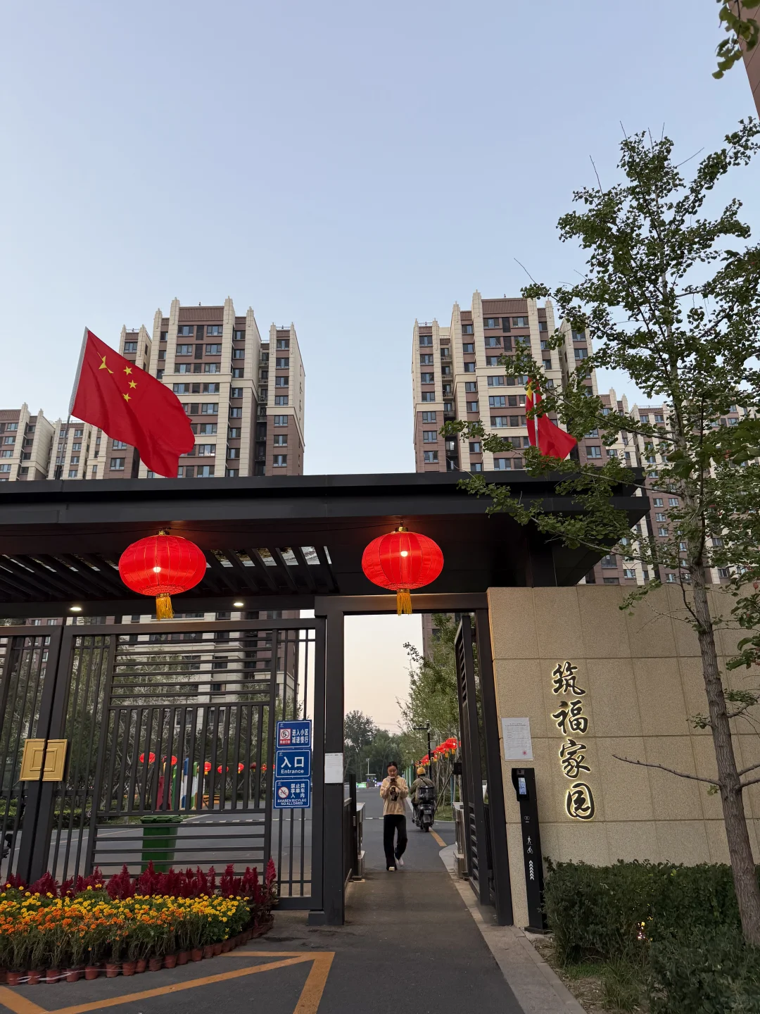 卖回迁房后悔了吗？90后拆二代内心感受🌤️