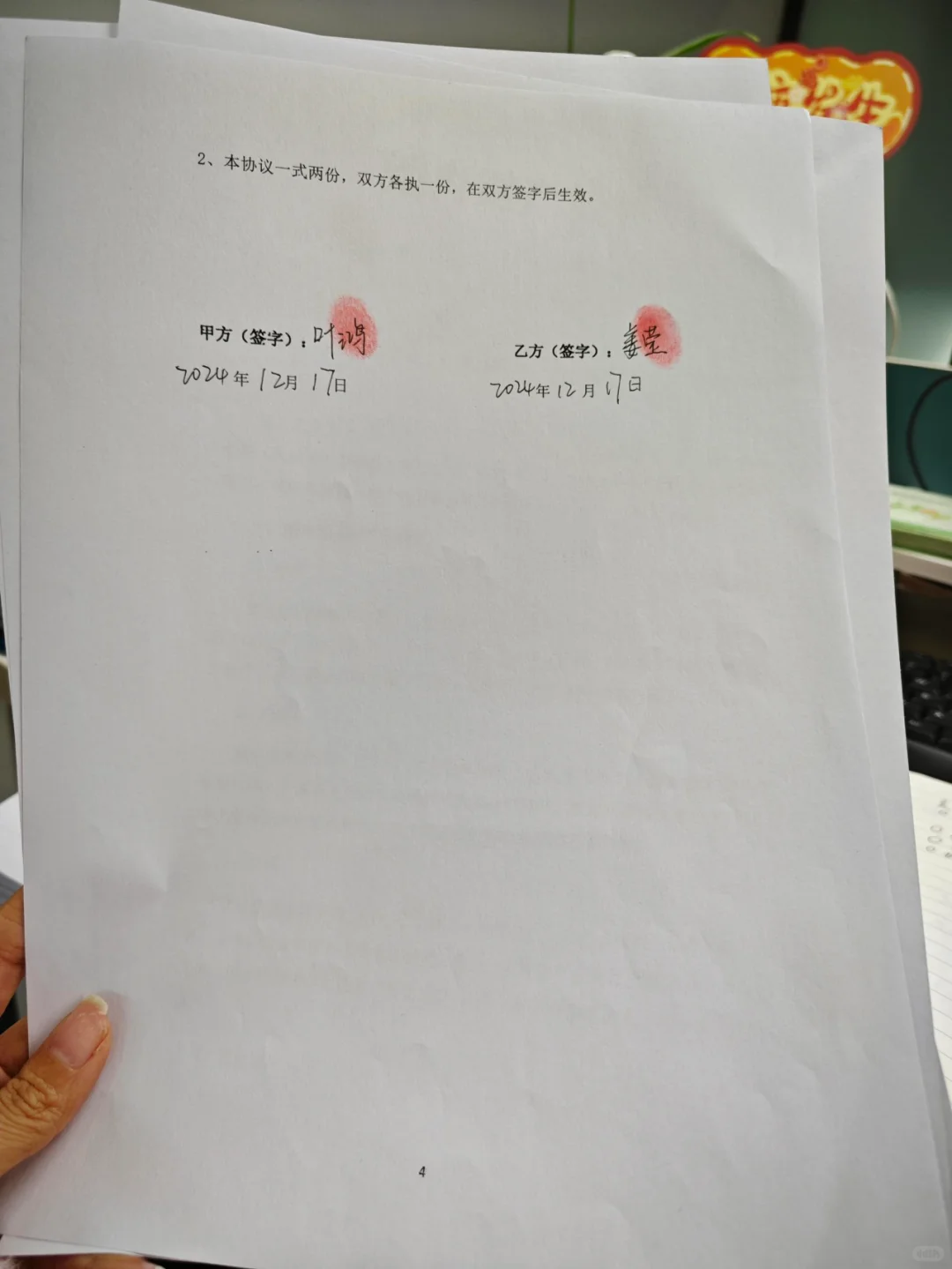 婚内财产协议一定要公证吗？该怎么公证呢？