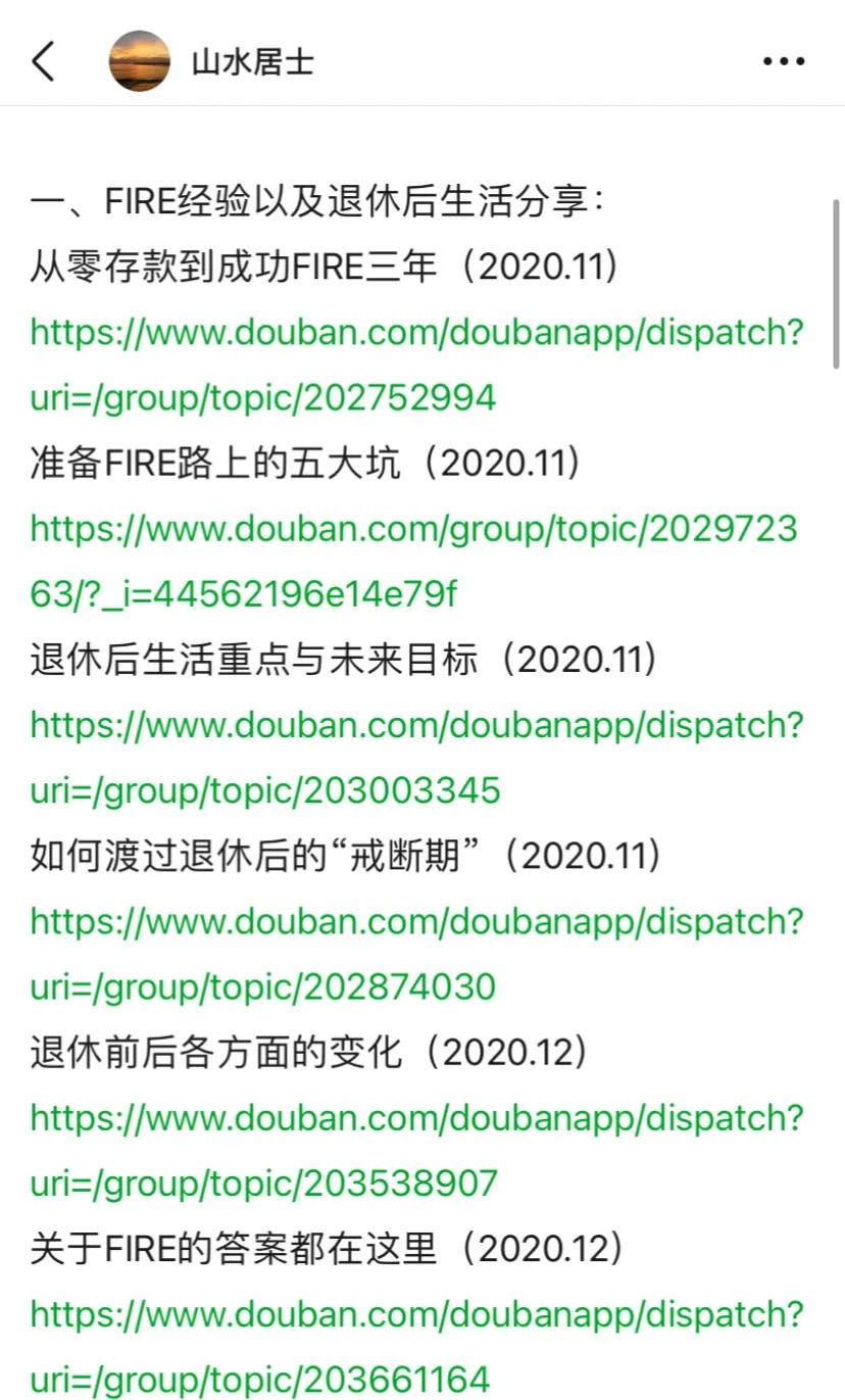建议不想上班的你，马上关注这些宝藏博主！