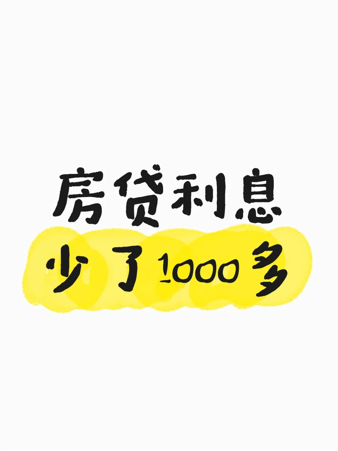 大家帮我分析一下