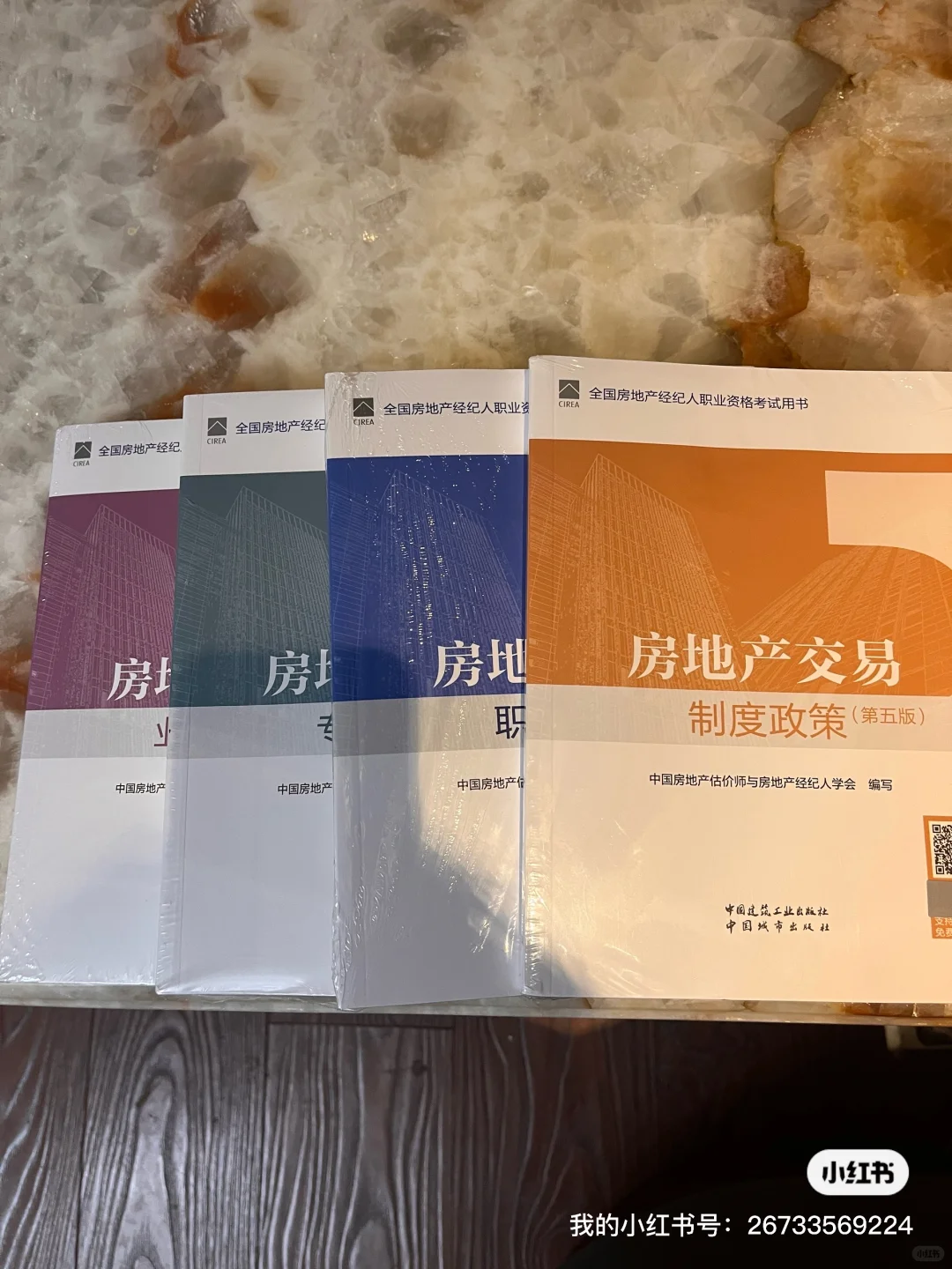 中房学审核通过了！