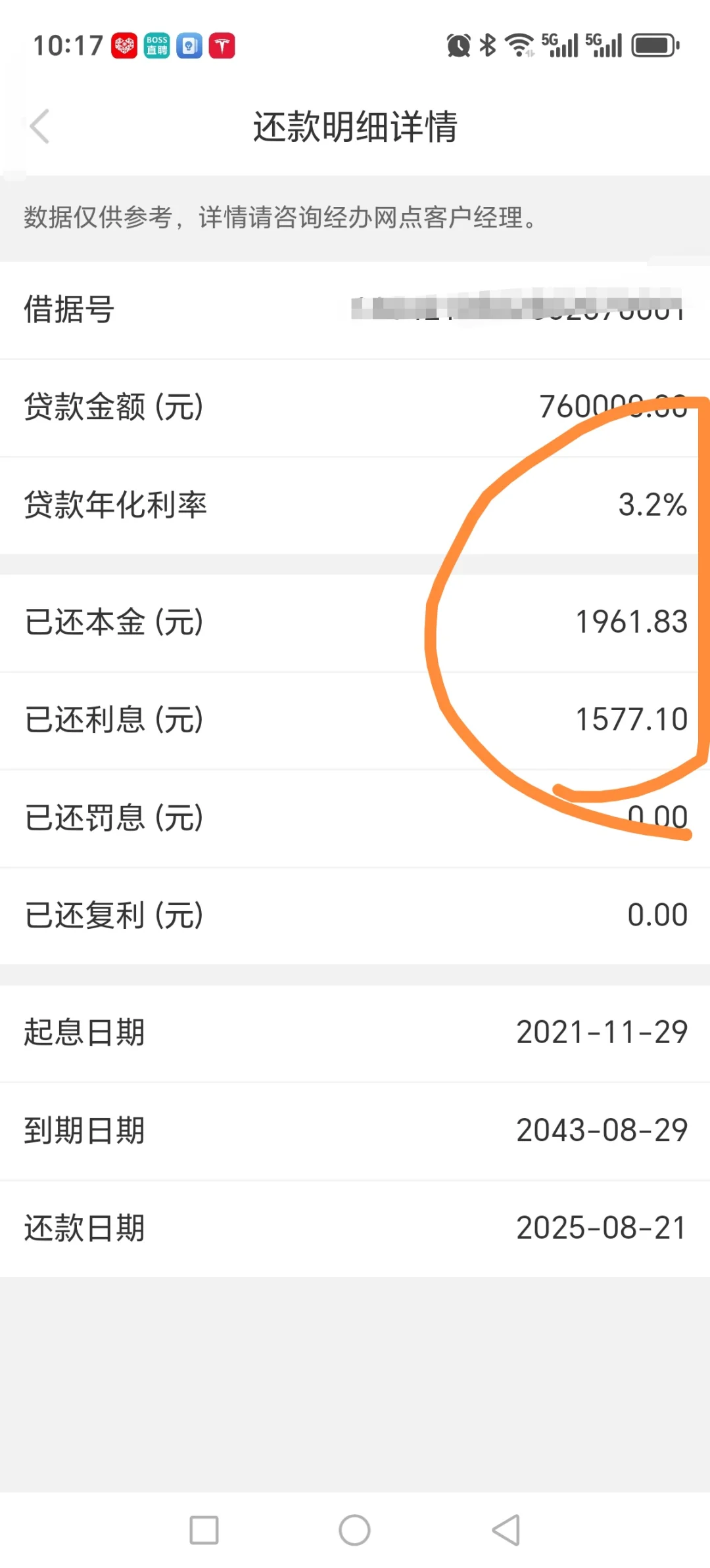 大家帮我分析一下