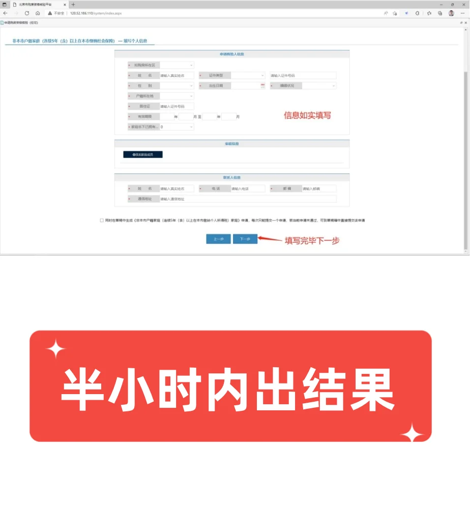 买房第一步不是看房 而是它
