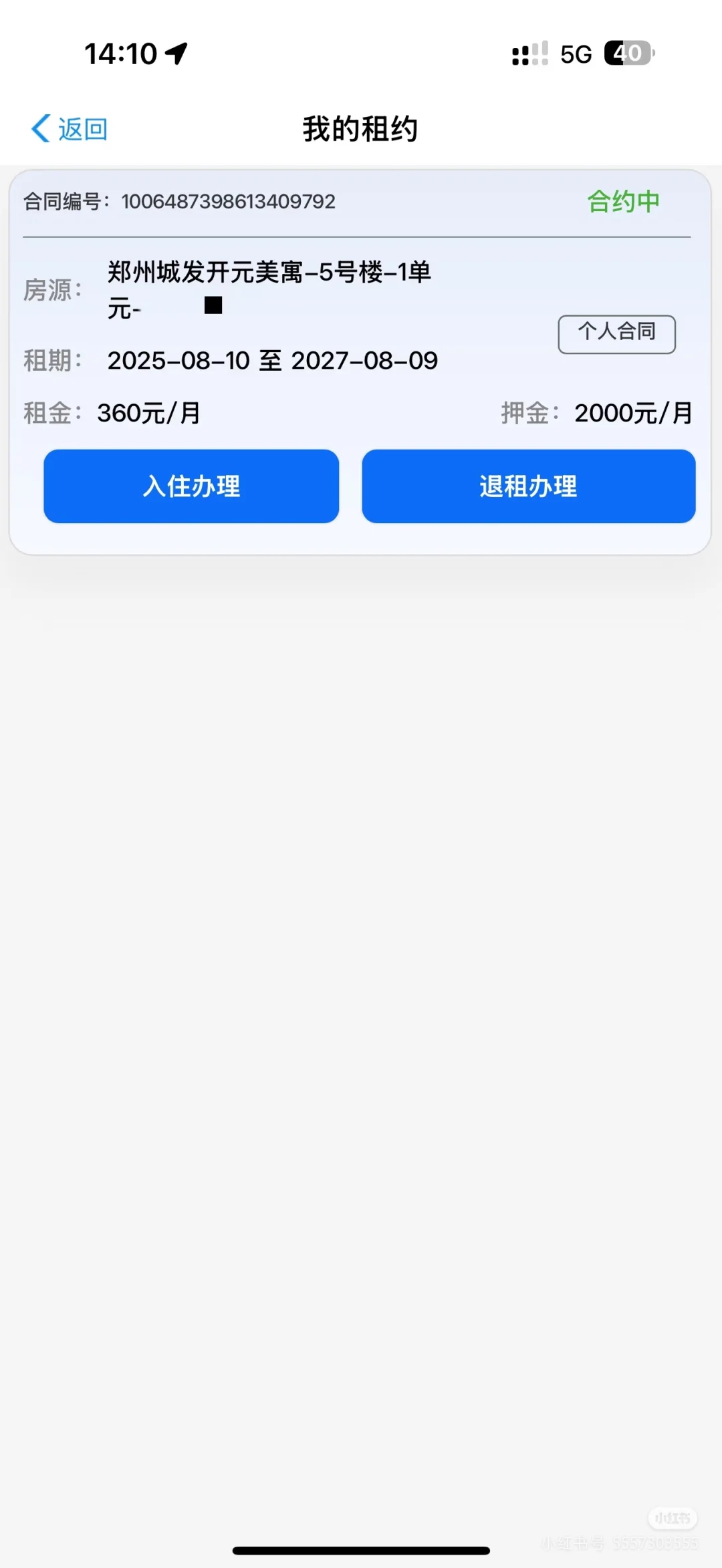 总有成功的秘诀呢