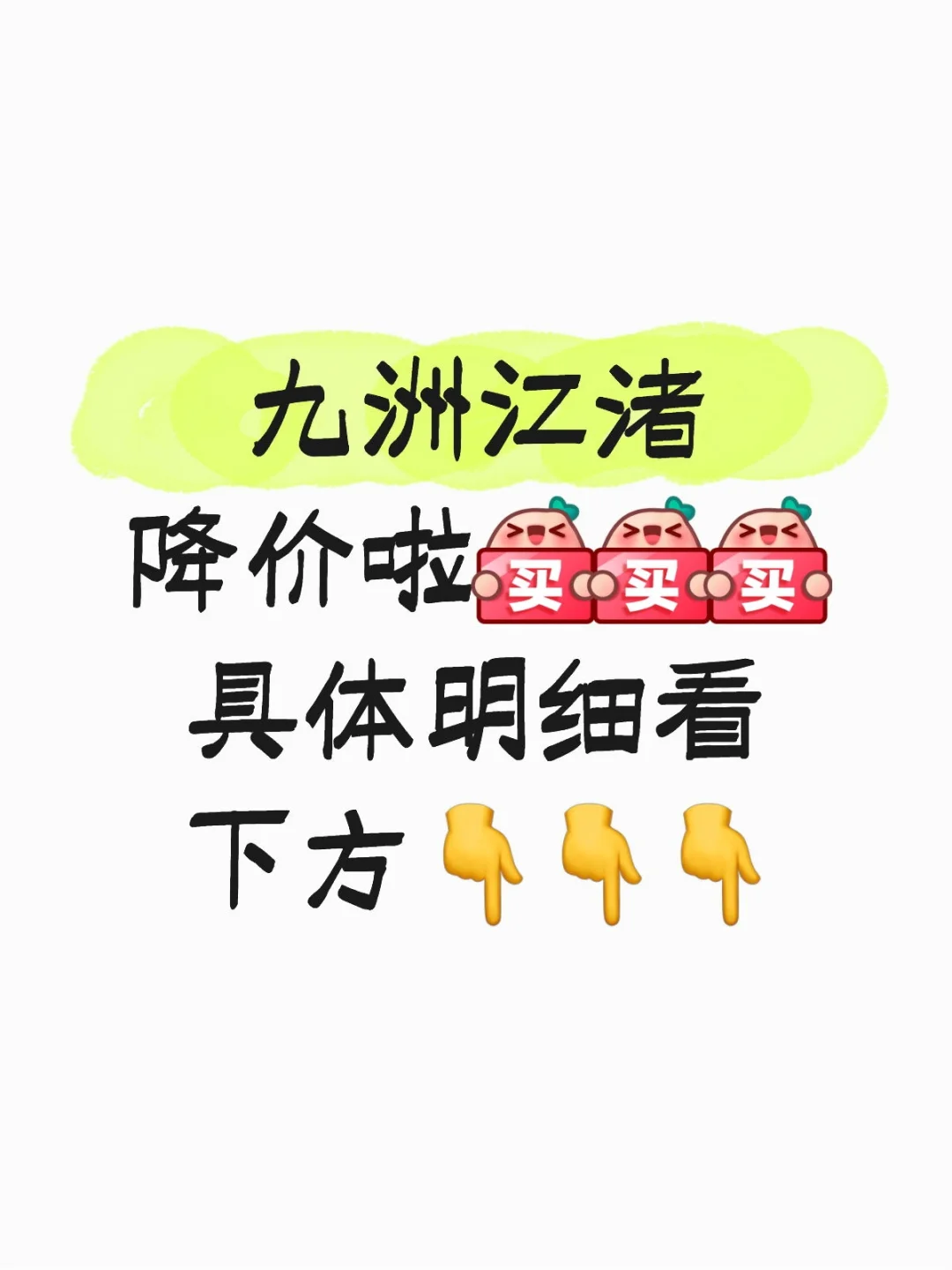 你不会还不知道吧，3个月狂👇30w😱😱