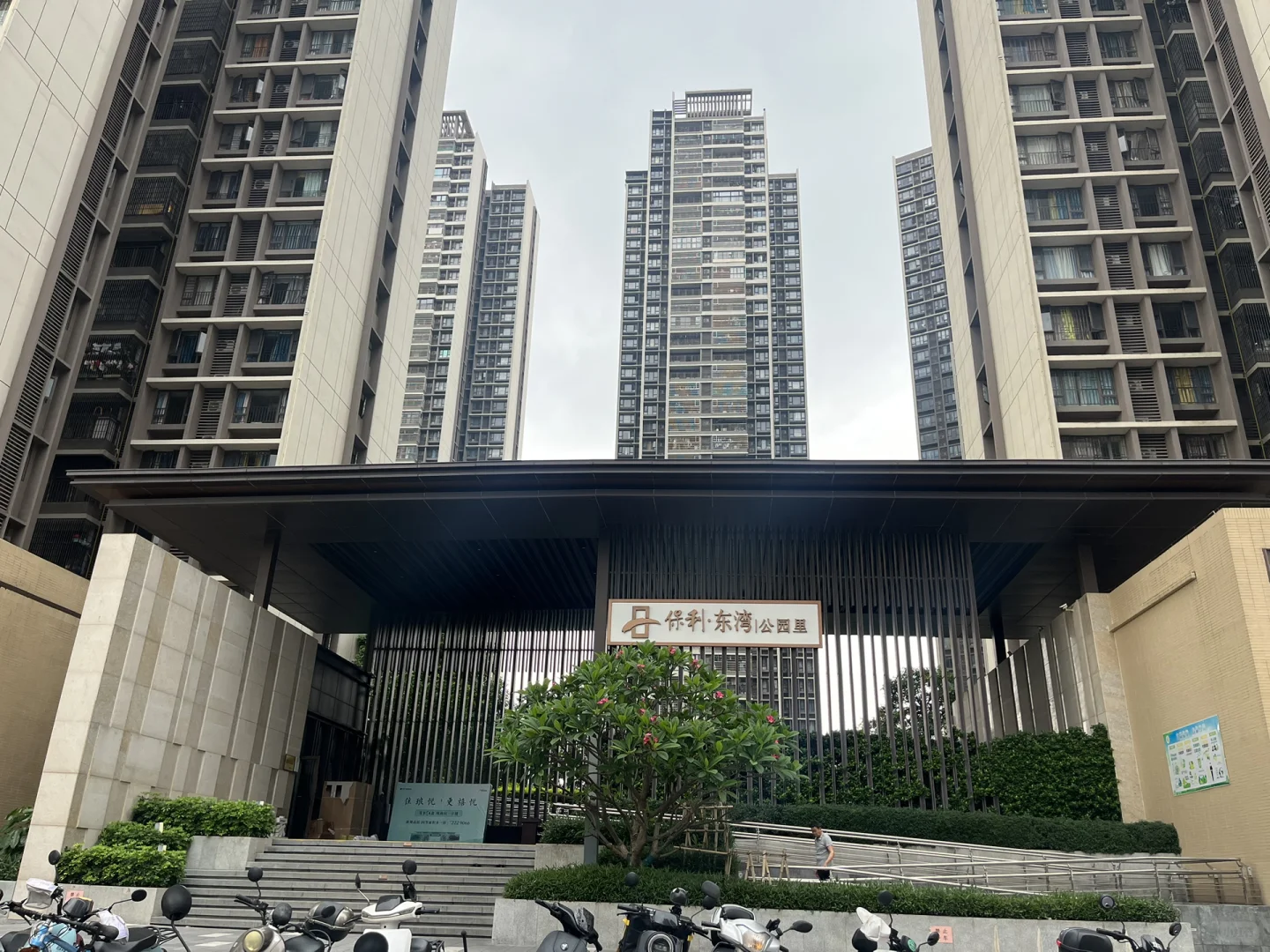 当年被称为刚需的天堂，现在怎么样了？
