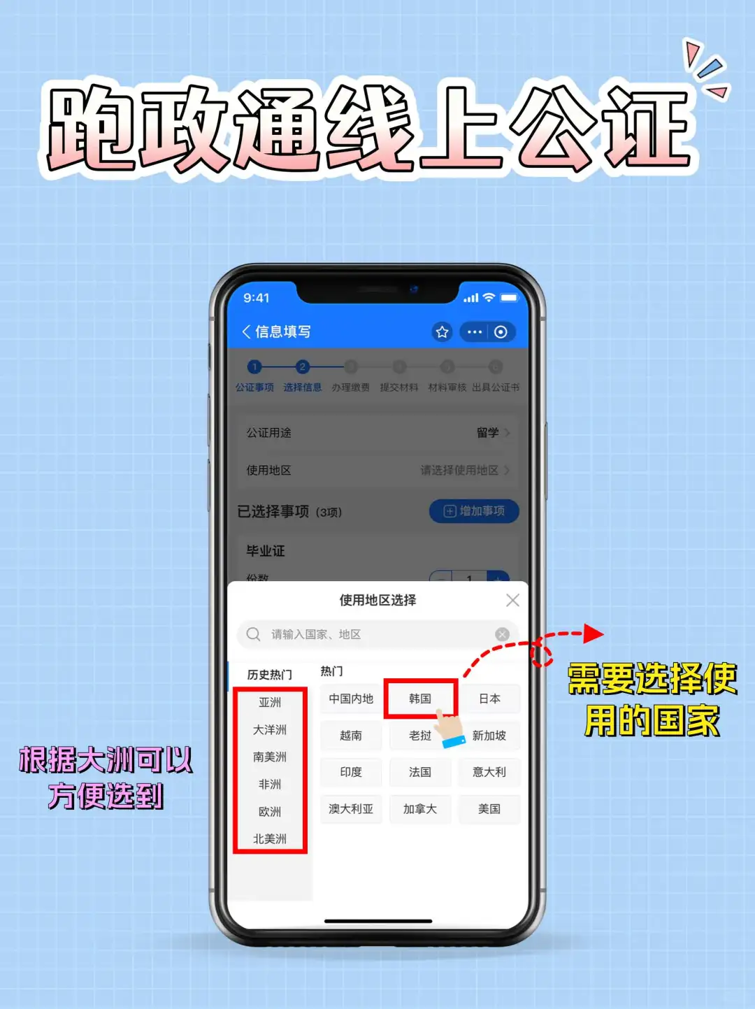 公证房产需要什么材料？全解析🧐