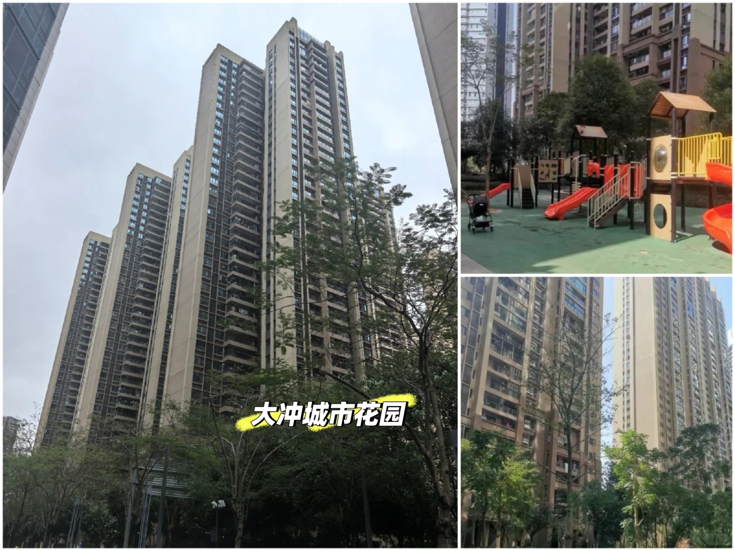 深圳小夫妻看房日记-3