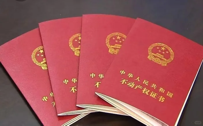 回迁房和安置房区别