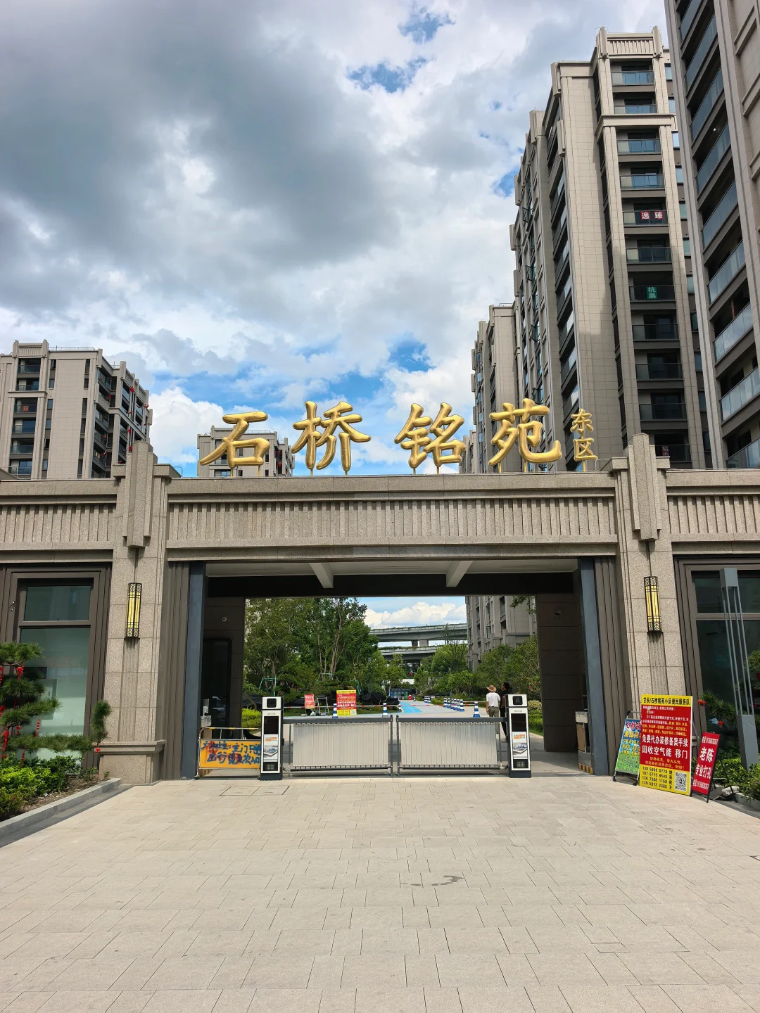 回迁房狗都不买