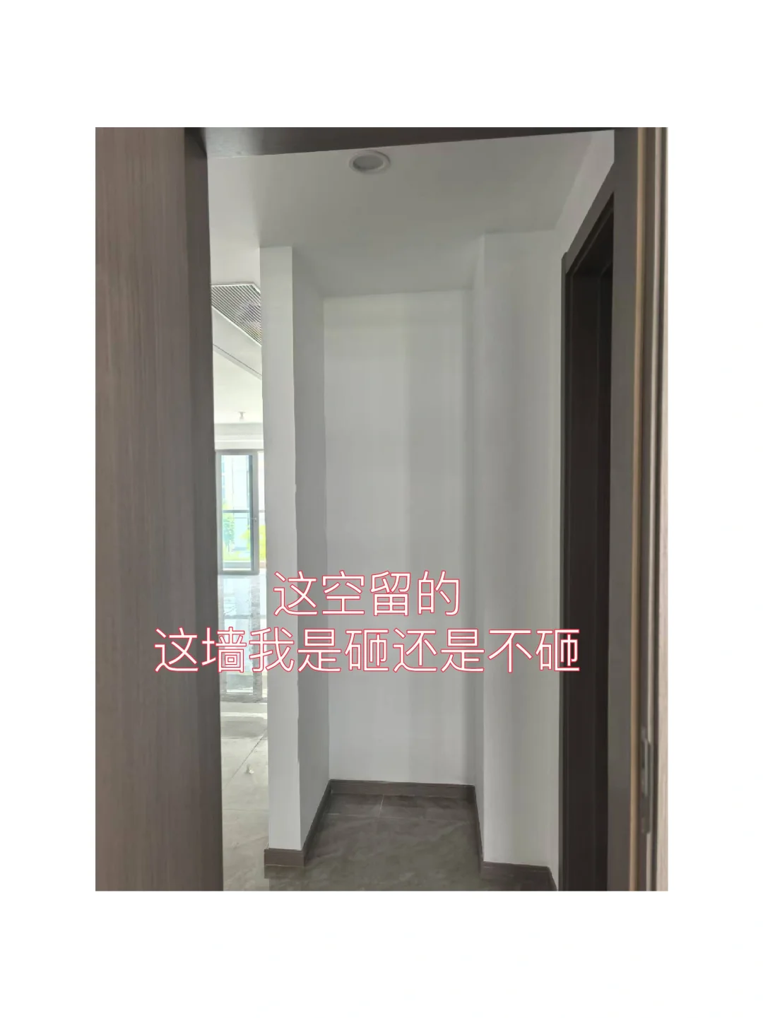 杭州精装改造 | 收了房，死了心💔