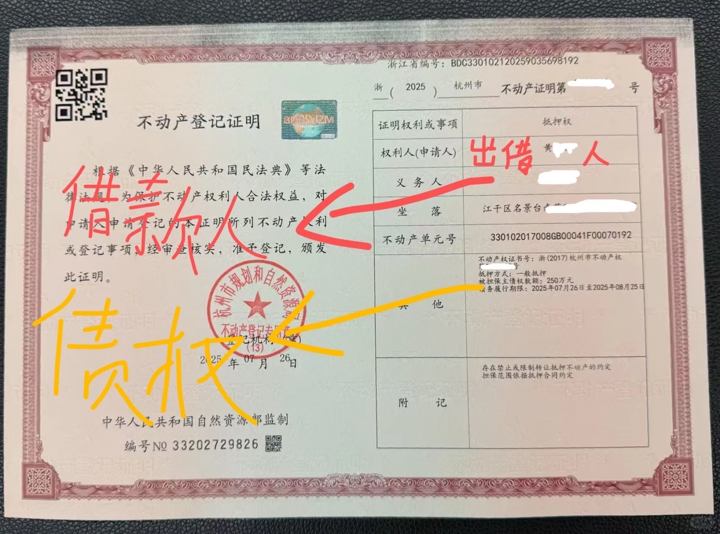 理财💰💰