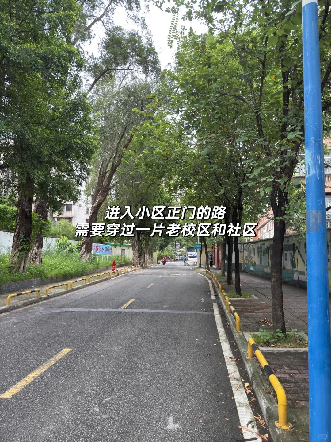 95后广州刚需买房踩盘日记之保利学府里