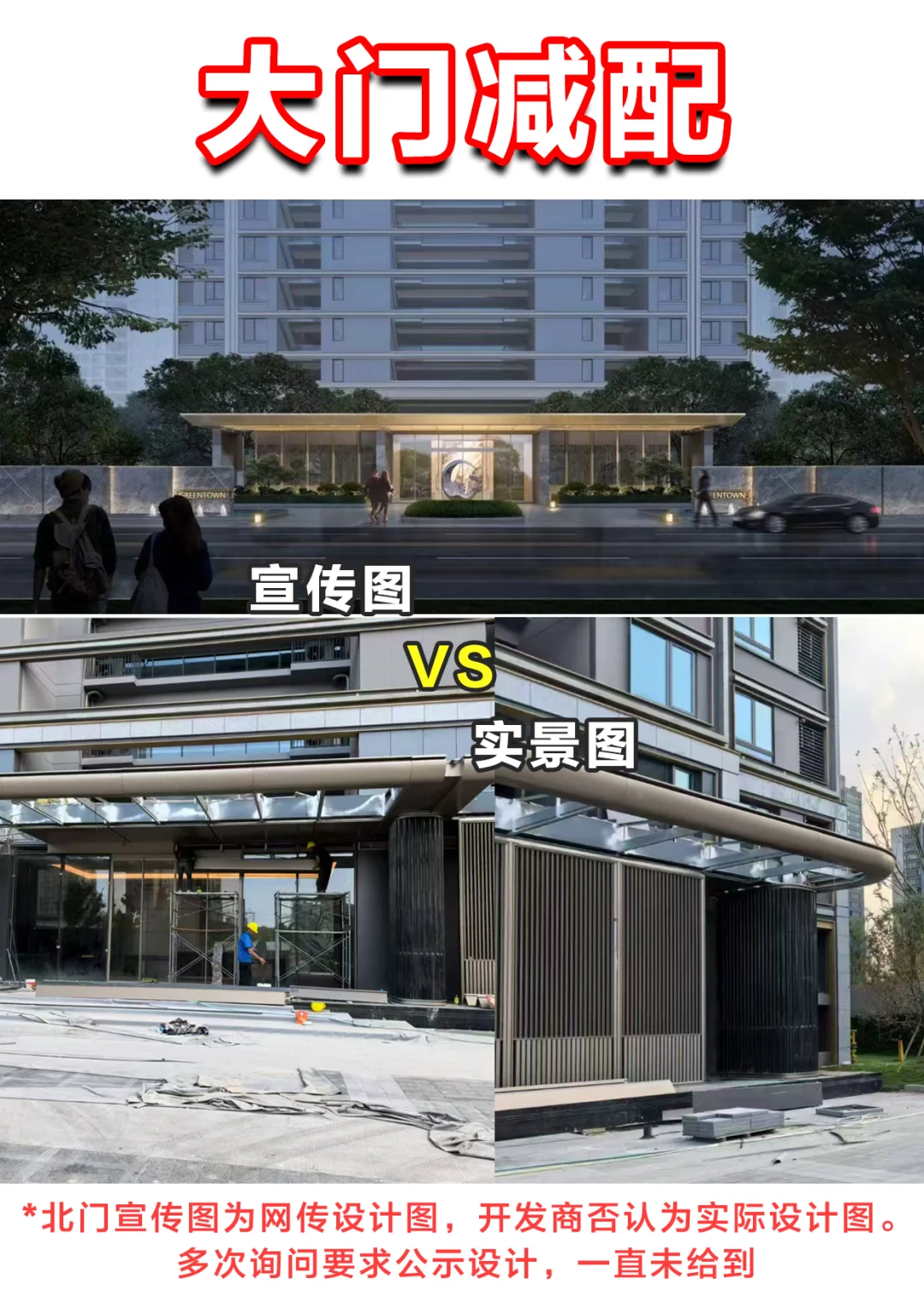 怎么办，我要疯了！500万买了个回迁房