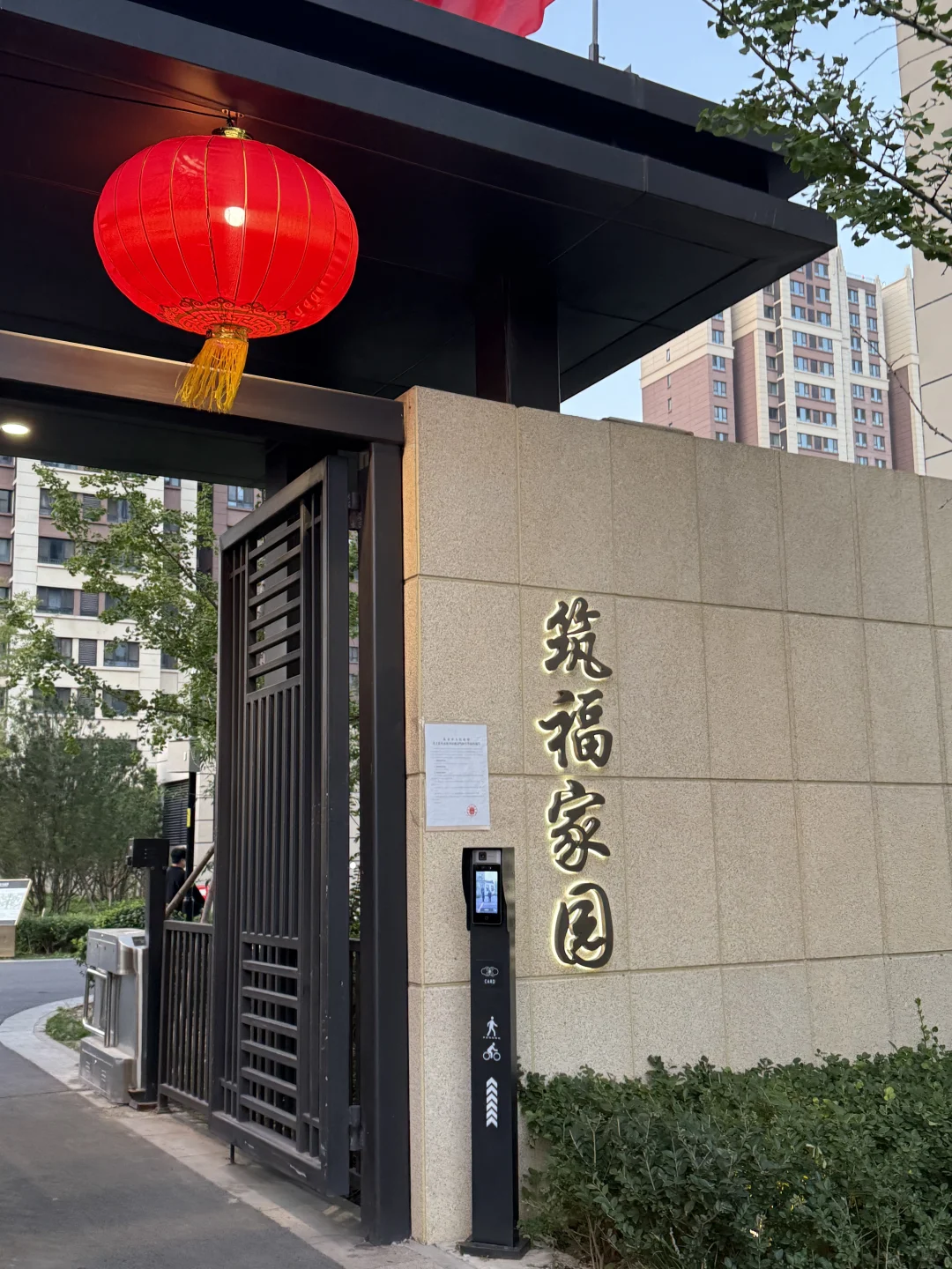 卖回迁房后悔了吗？90后拆二代内心感受🌤️