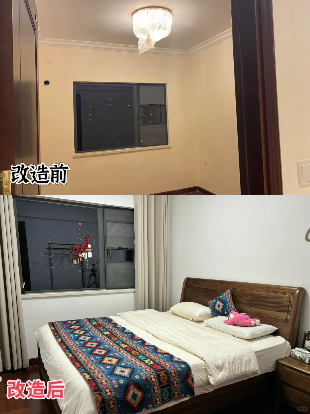 [改造恒大精装] 最小化改造，最大化收益（1）