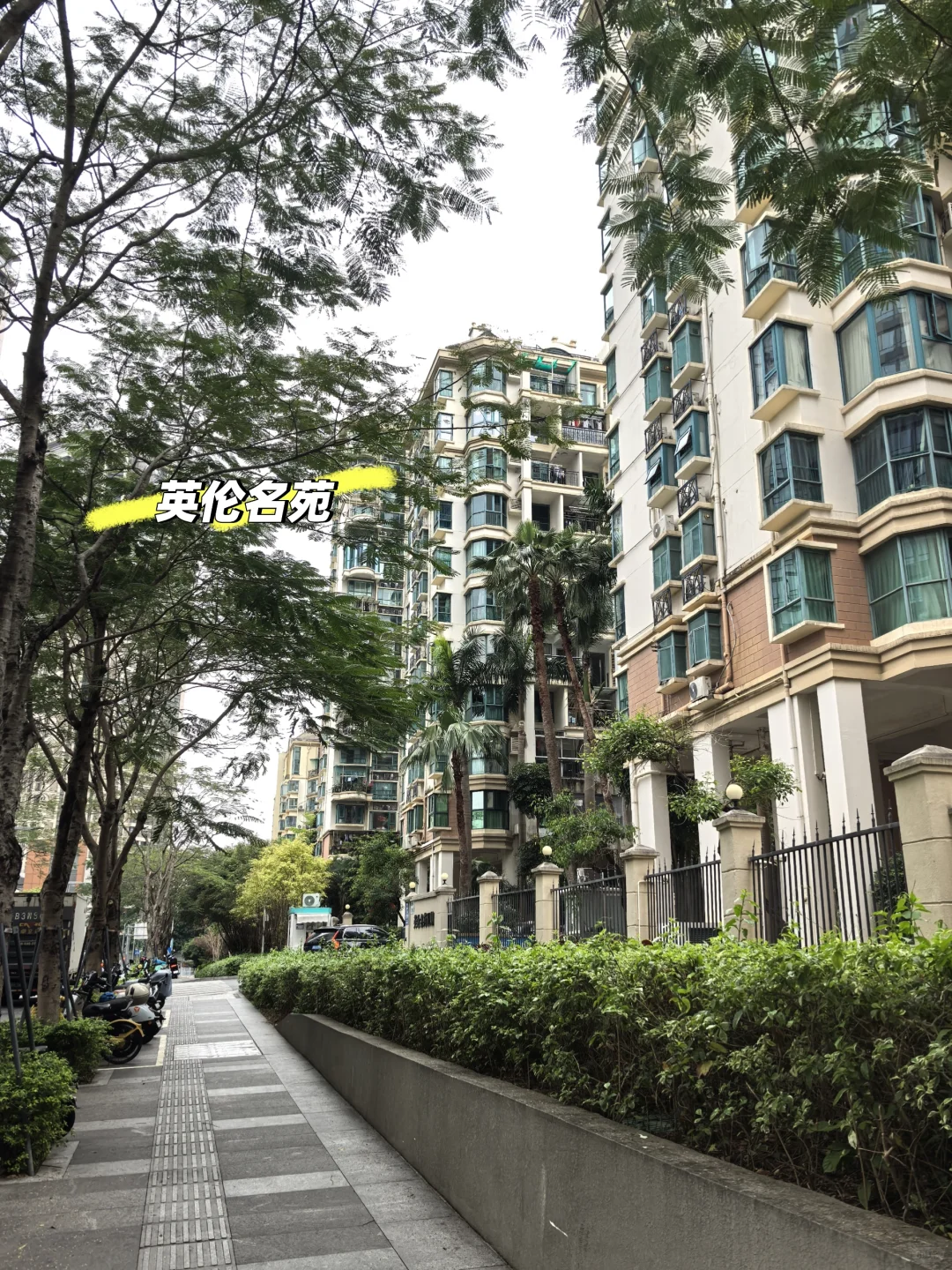 深圳小夫妻看房日记-3