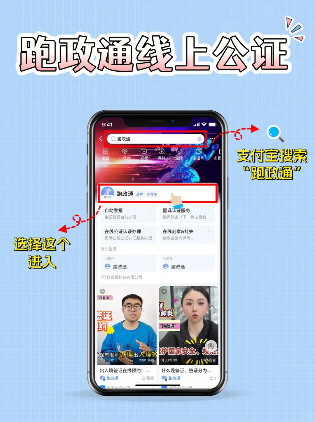 公证房产需要什么材料？全解析🧐
