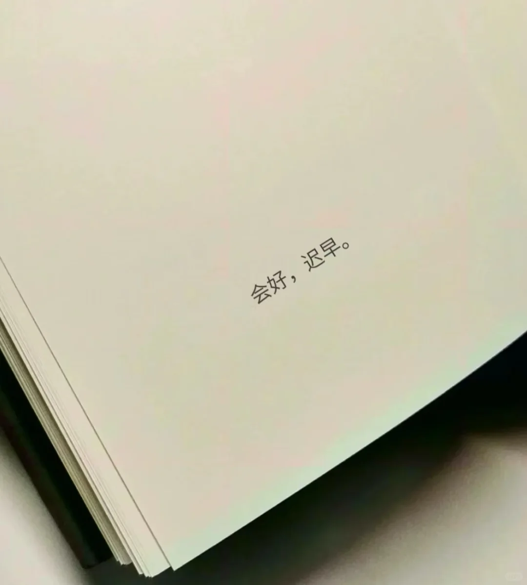 买房🤔