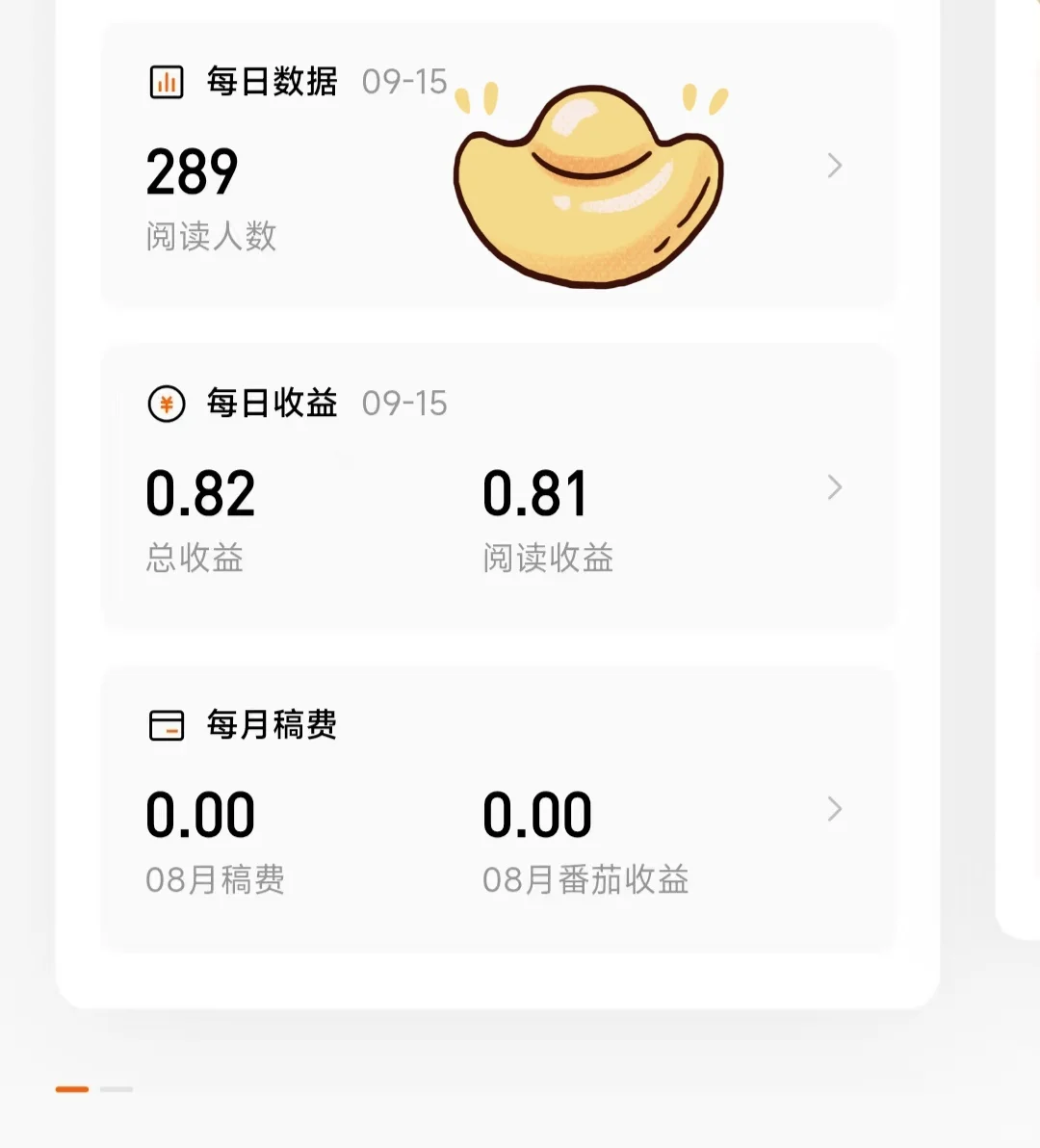 签约第一天