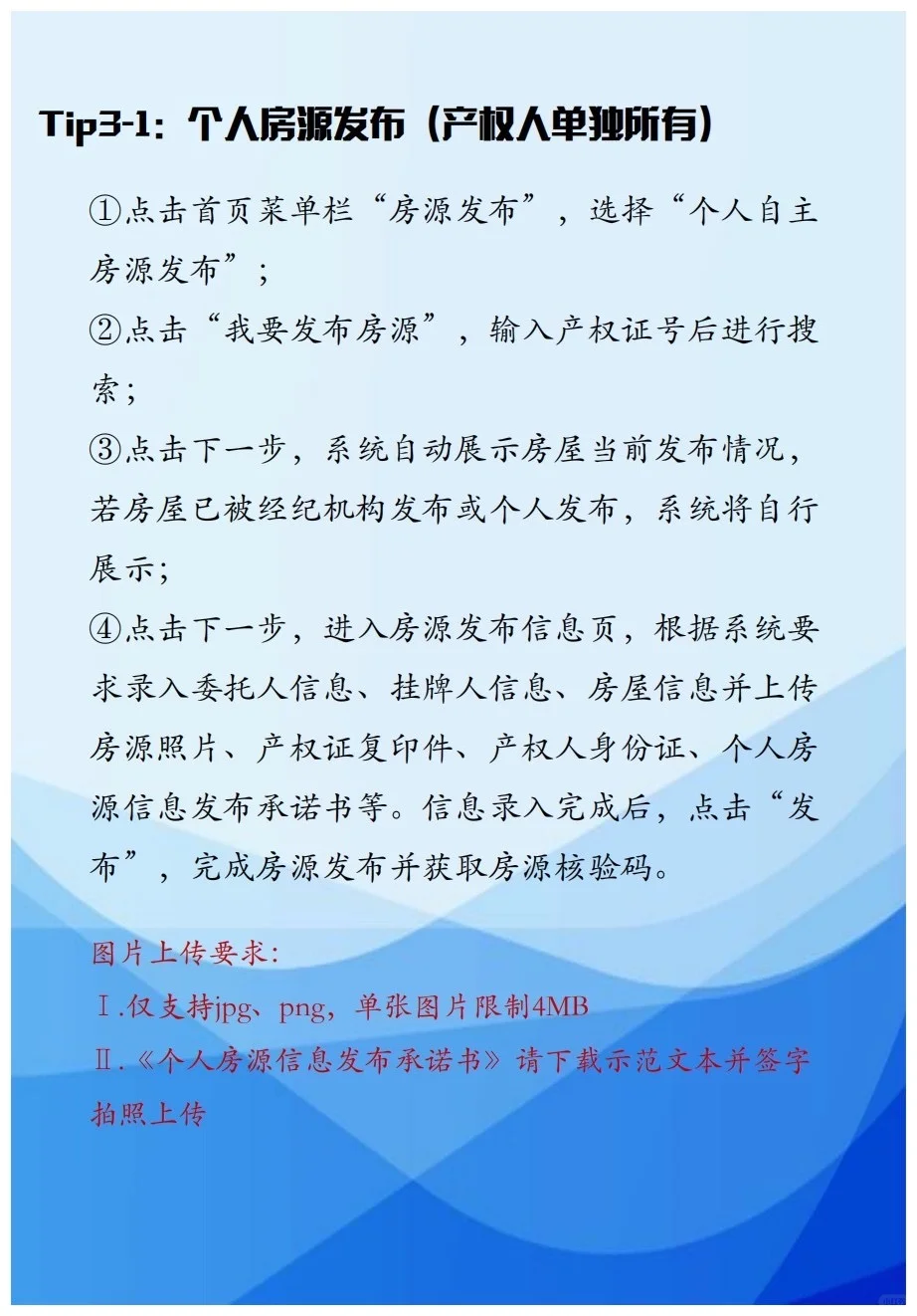 中介要集体消失了吗？