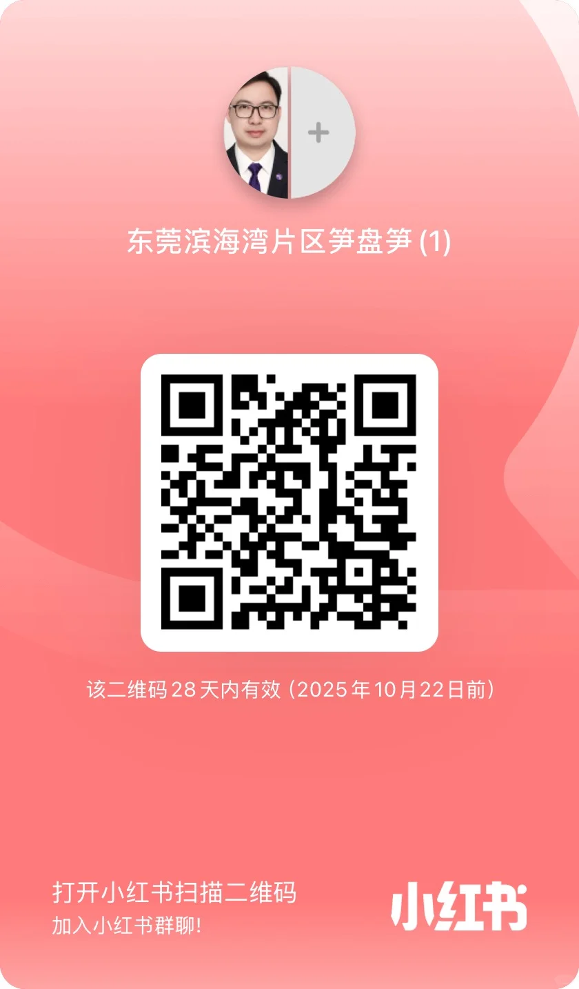 想买笋盘的可以进群了