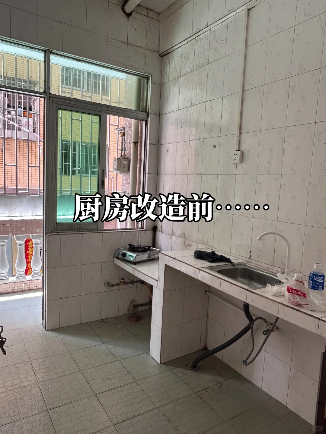 别人不要的楼梯房，被我租下了……