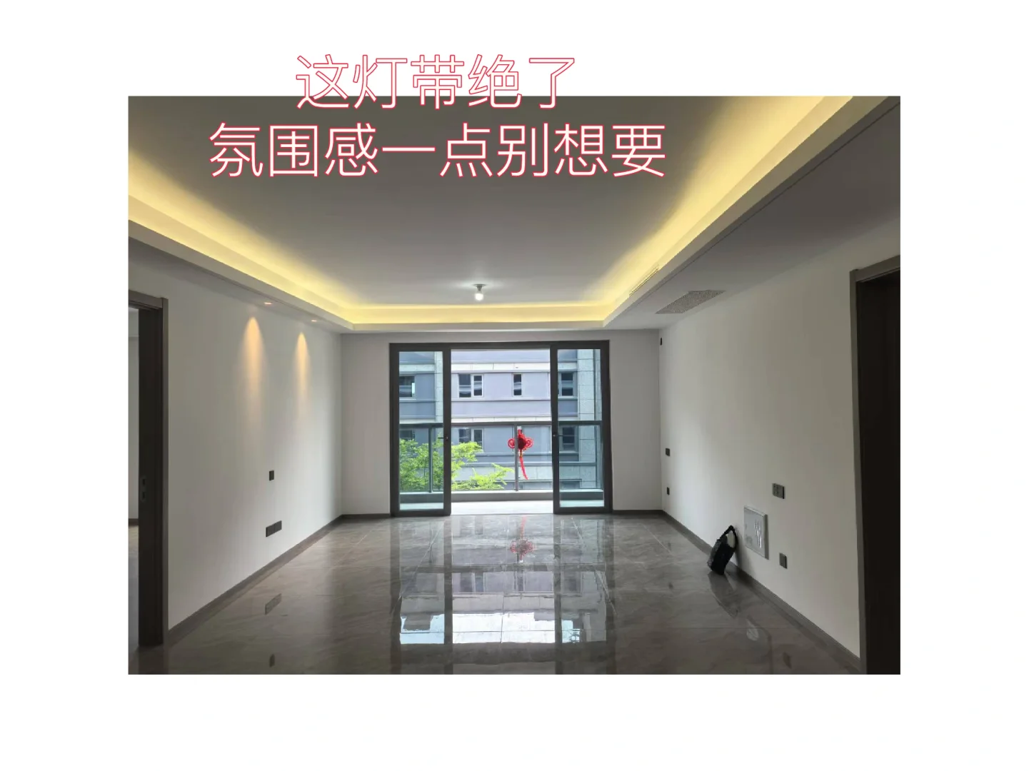 杭州精装改造 | 收了房，死了心💔
